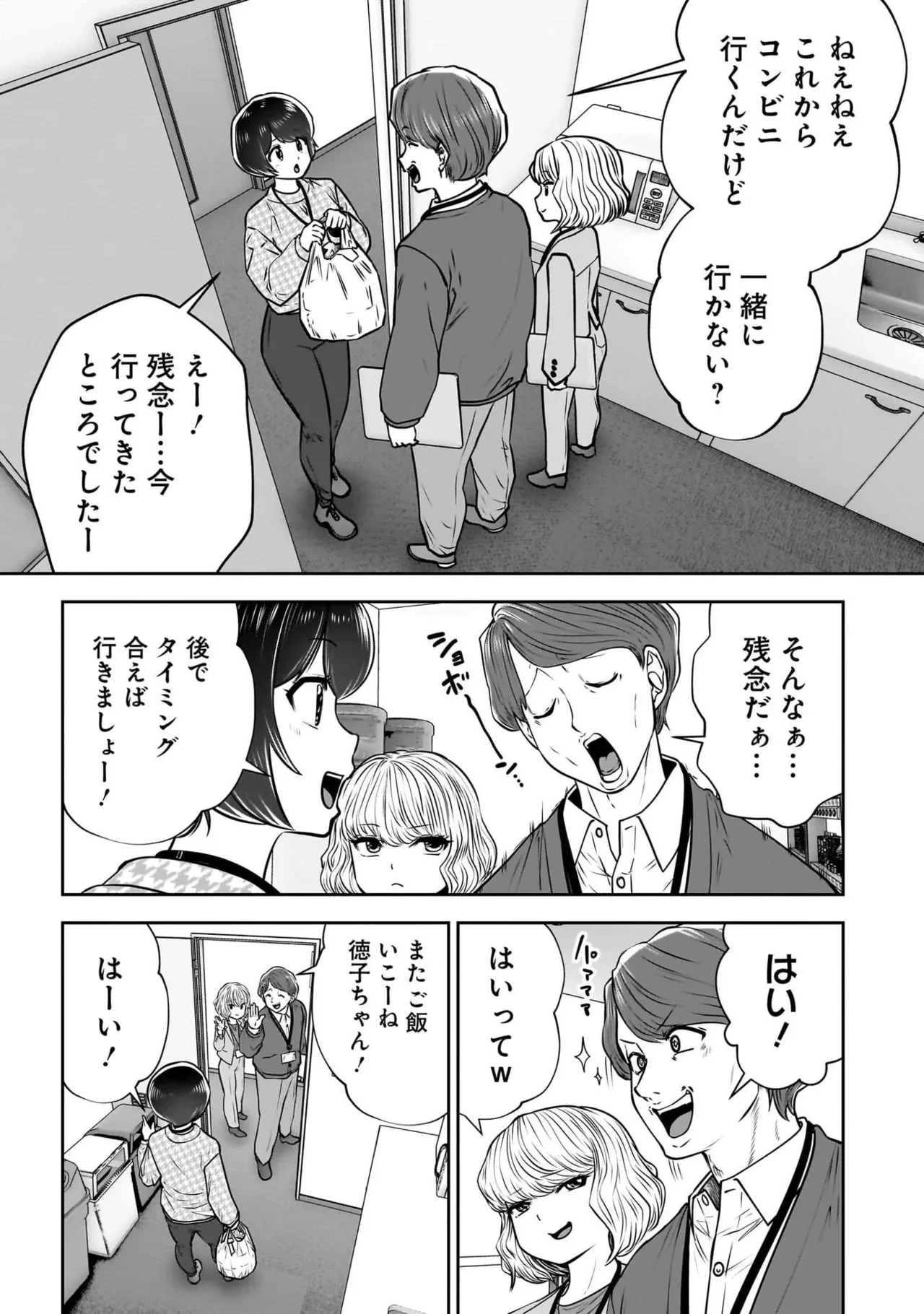 หน้า 117
