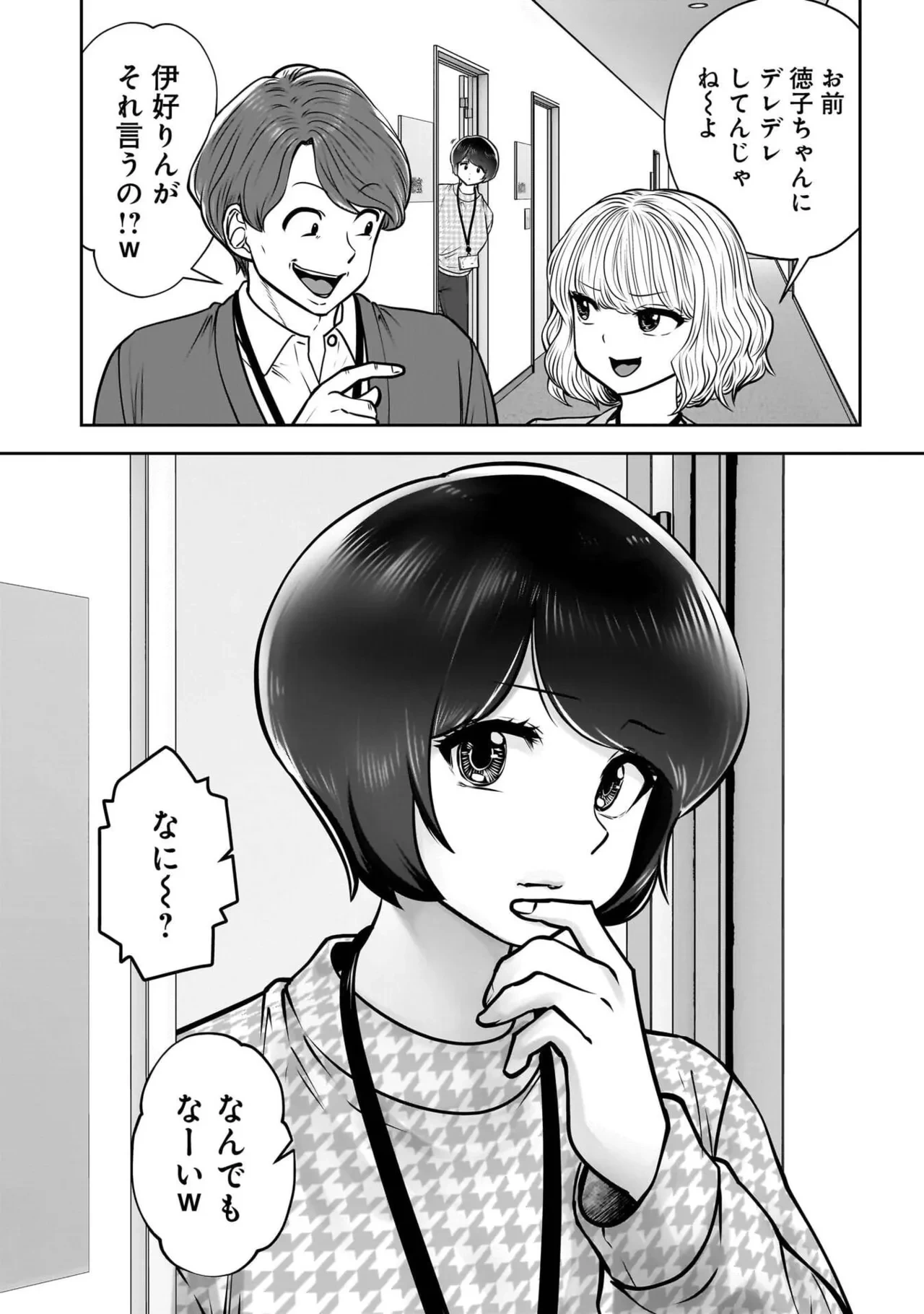 หน้า 118