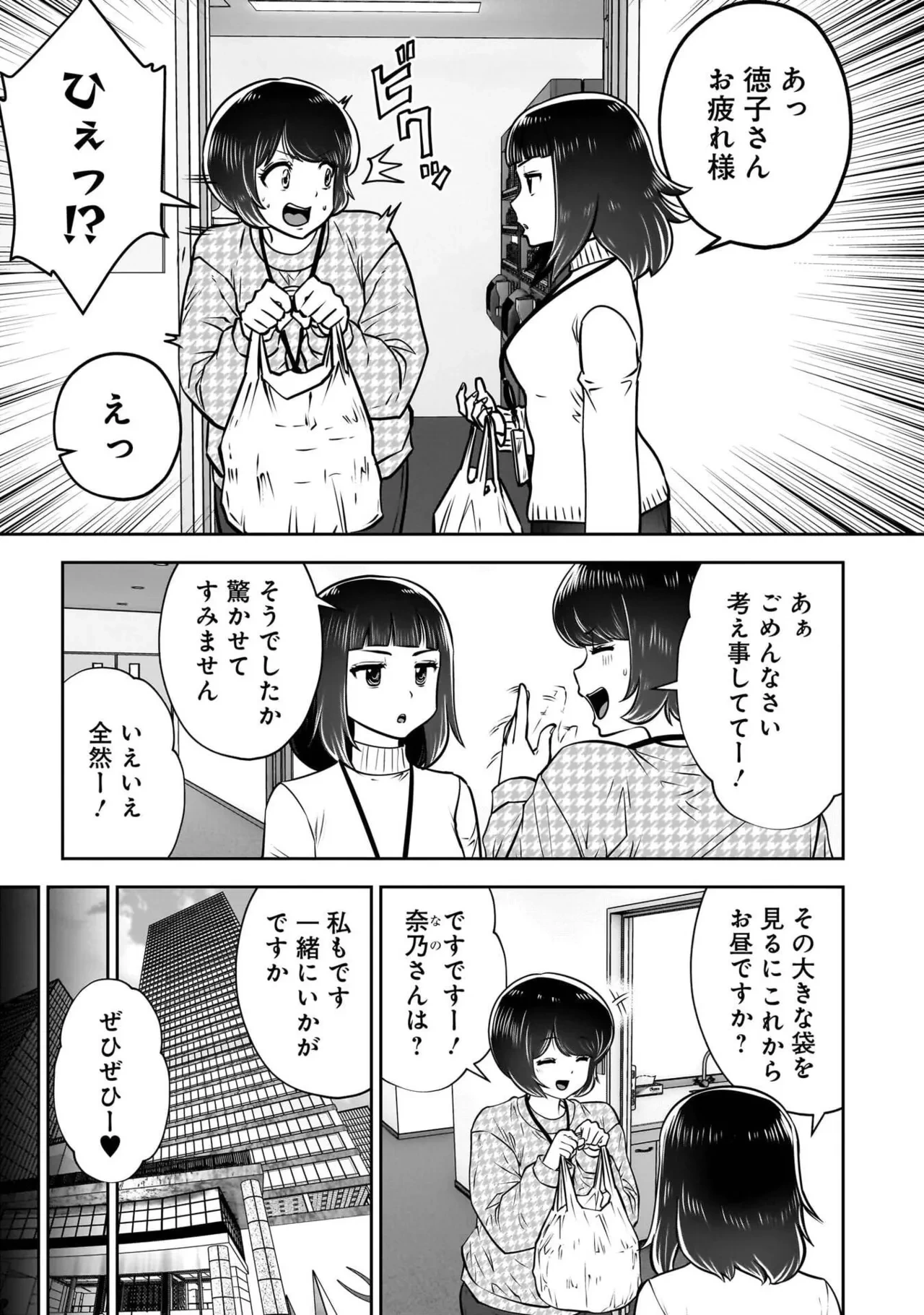 หน้า 119