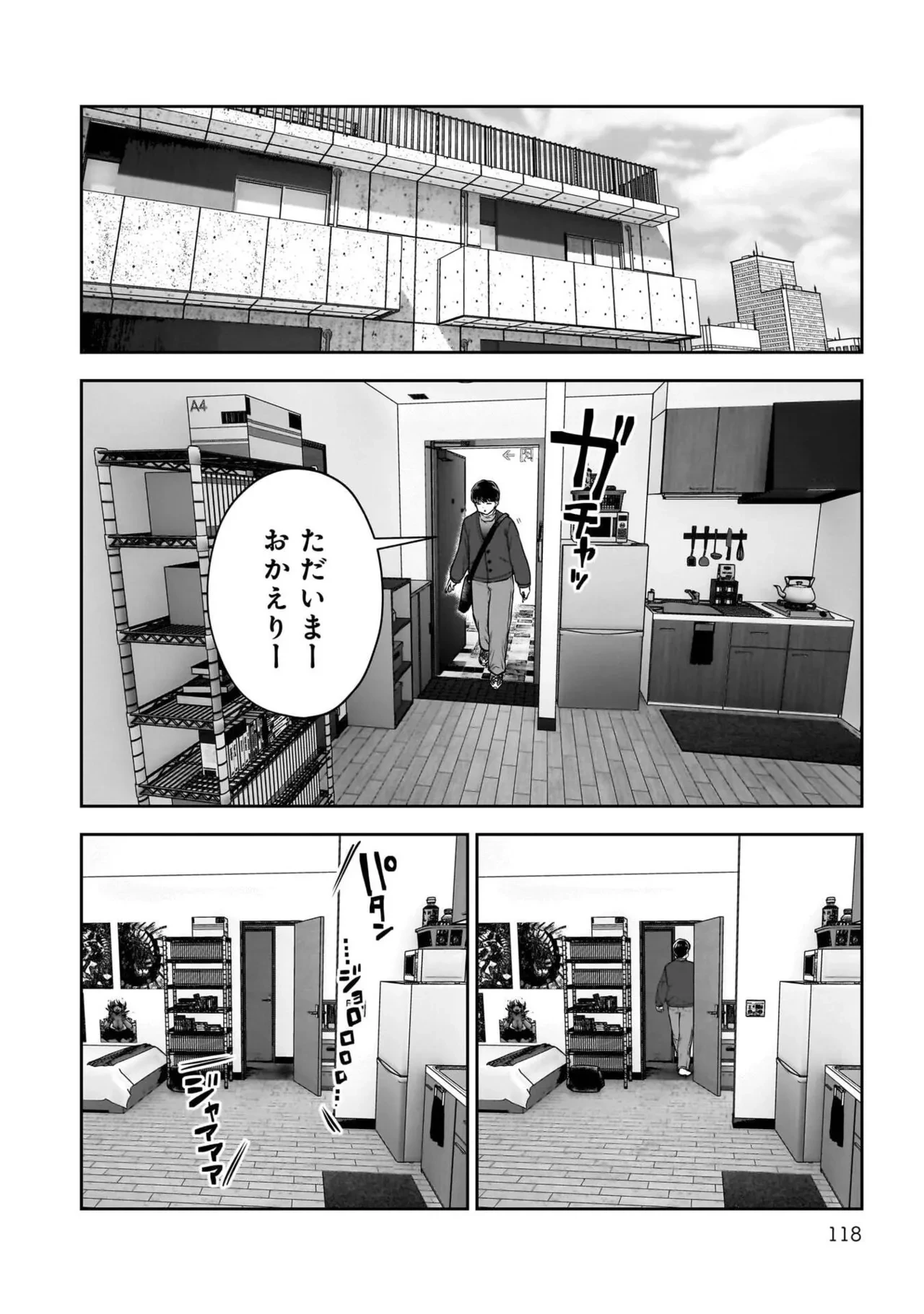 หน้า 120