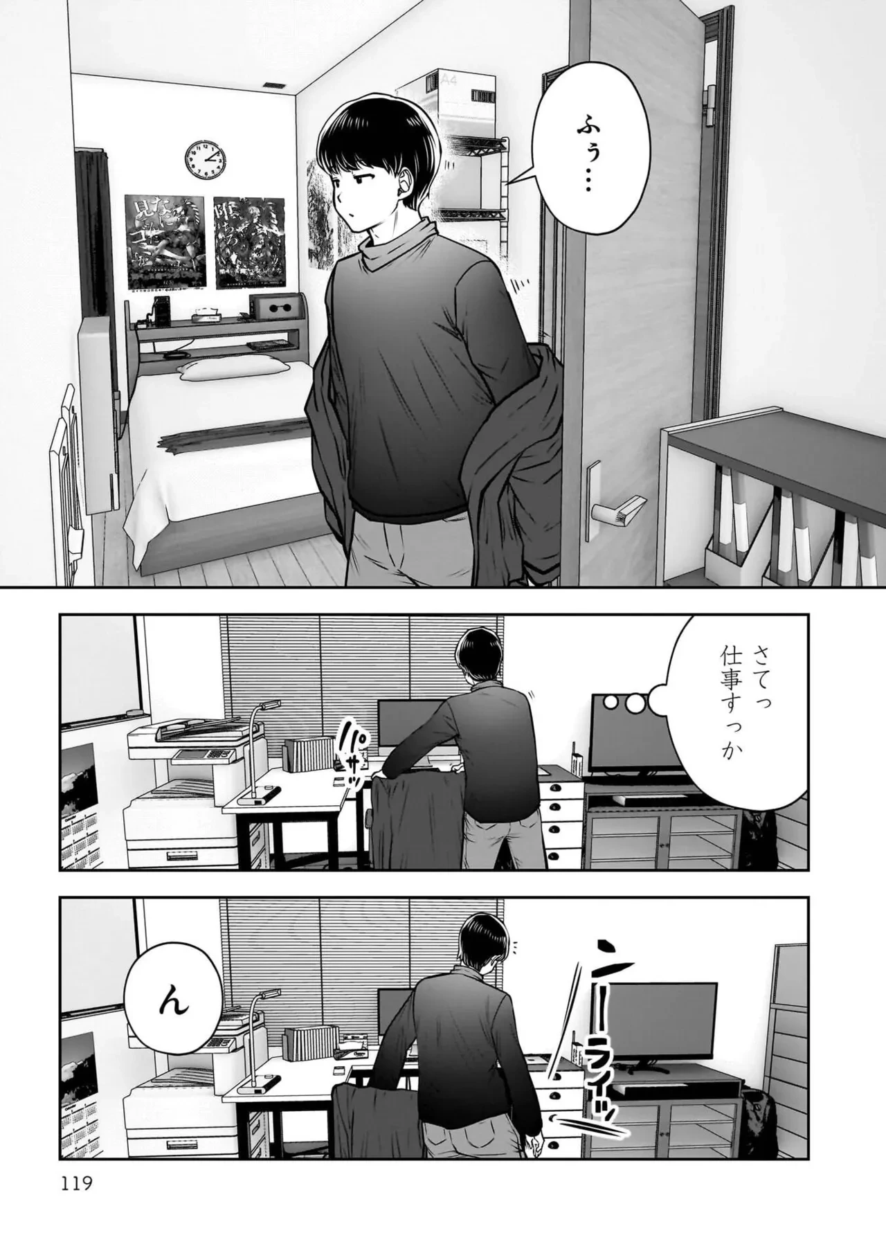 หน้า 121