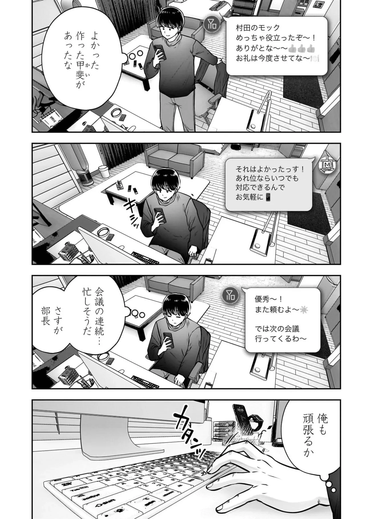 หน้า 122