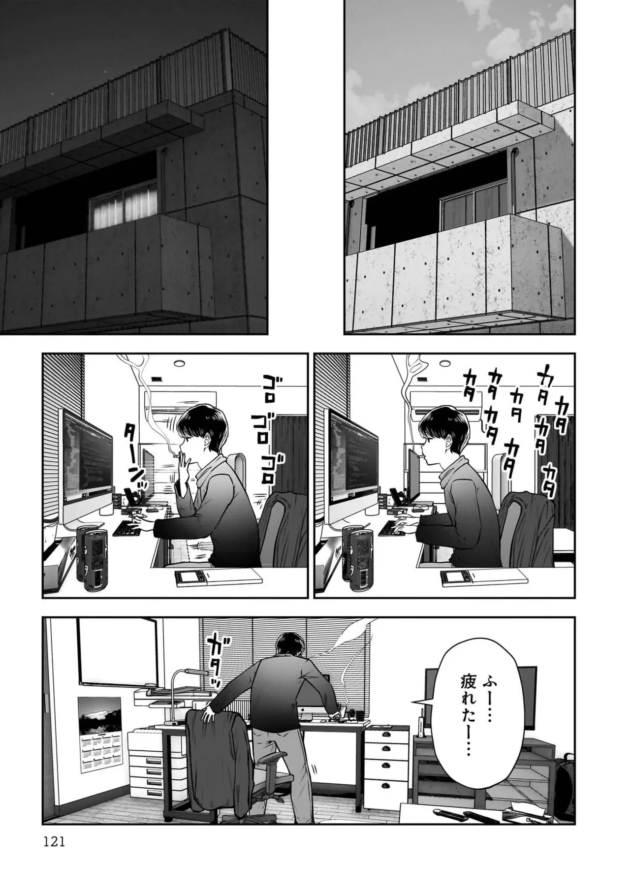หน้า 123