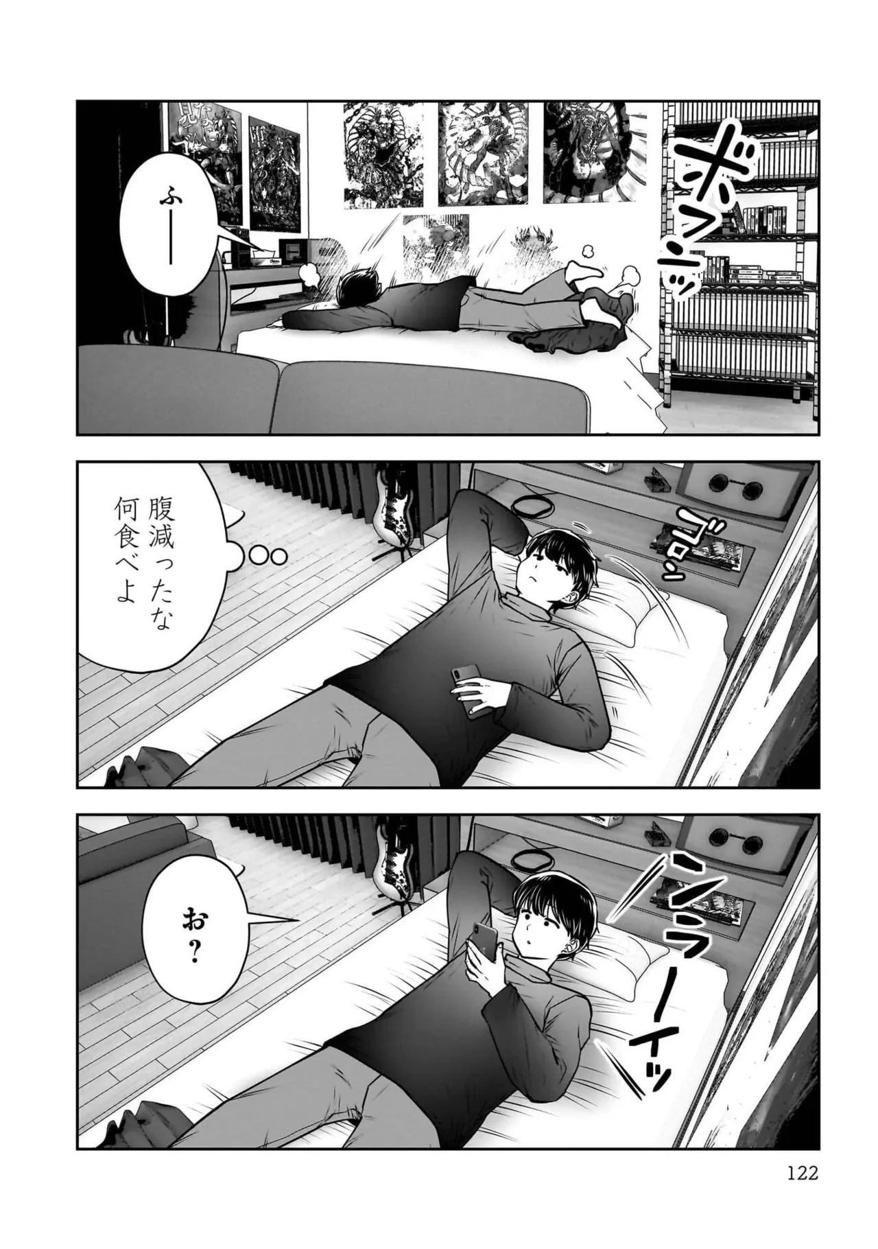 หน้า 124