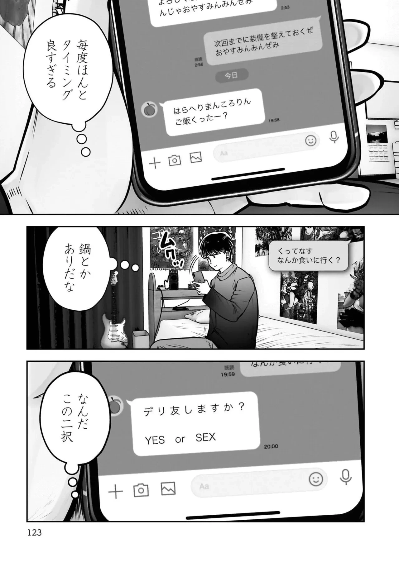 หน้า 125