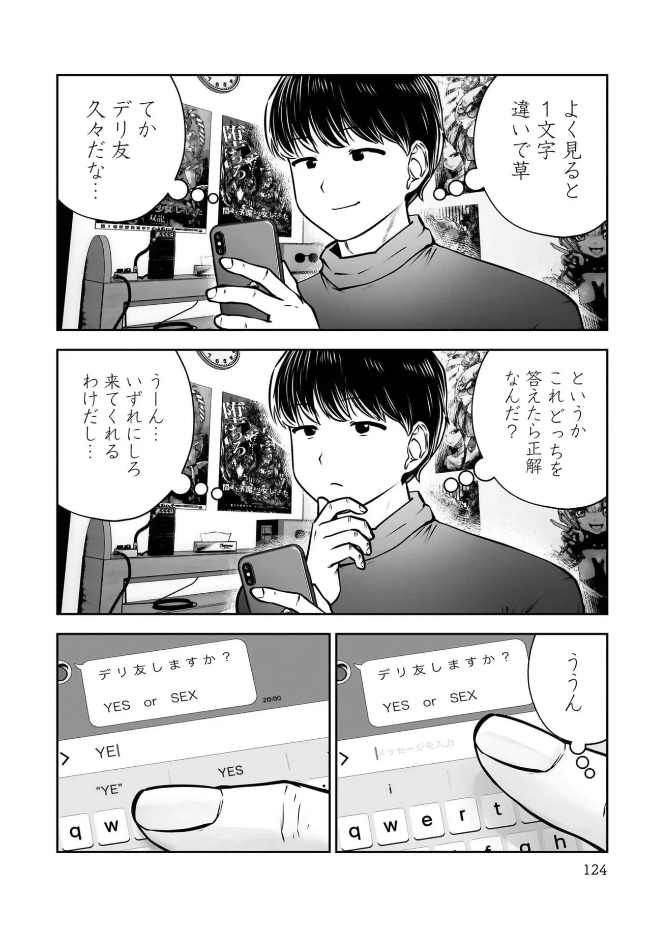 หน้า 126