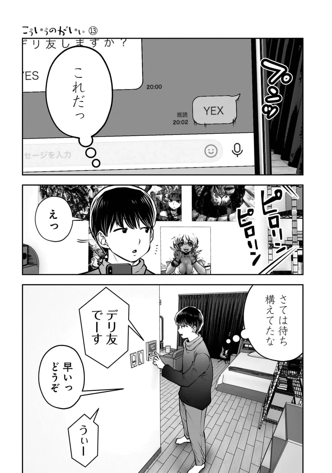 หน้า 127