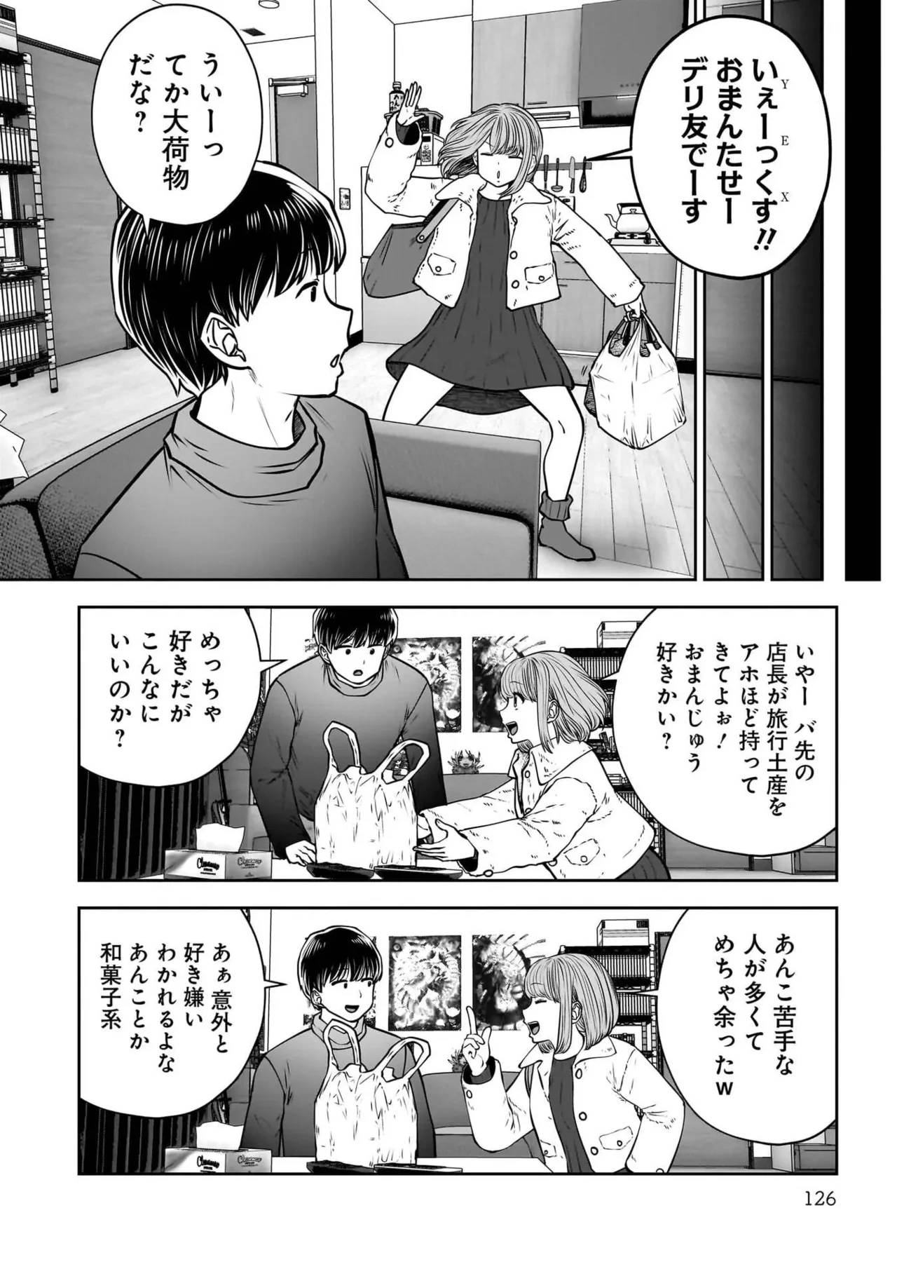 หน้า 128