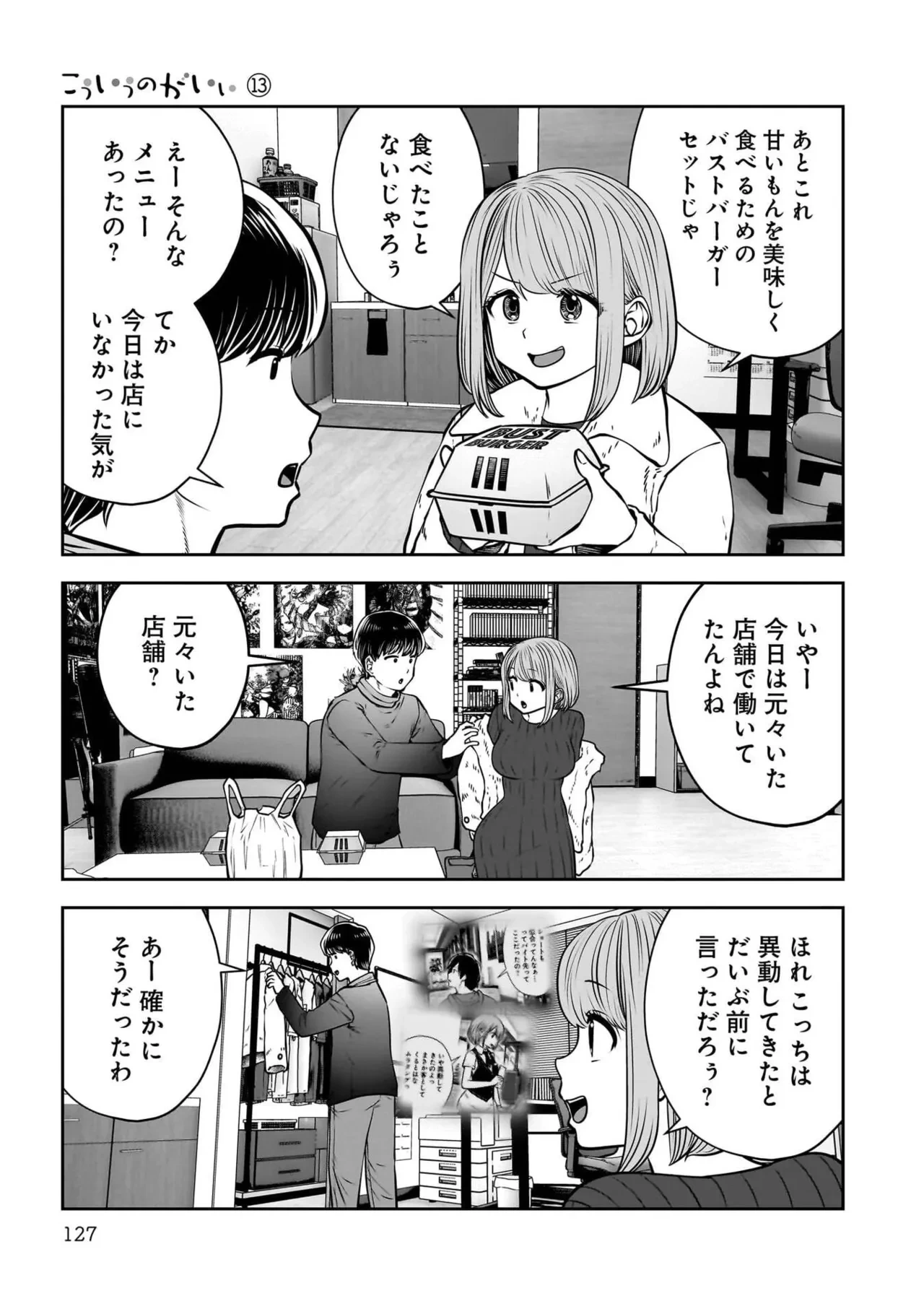 หน้า 129