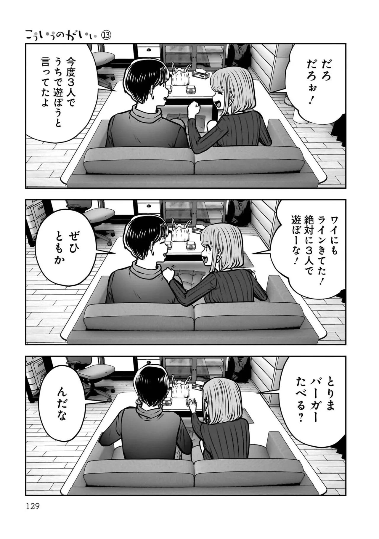 หน้า 131