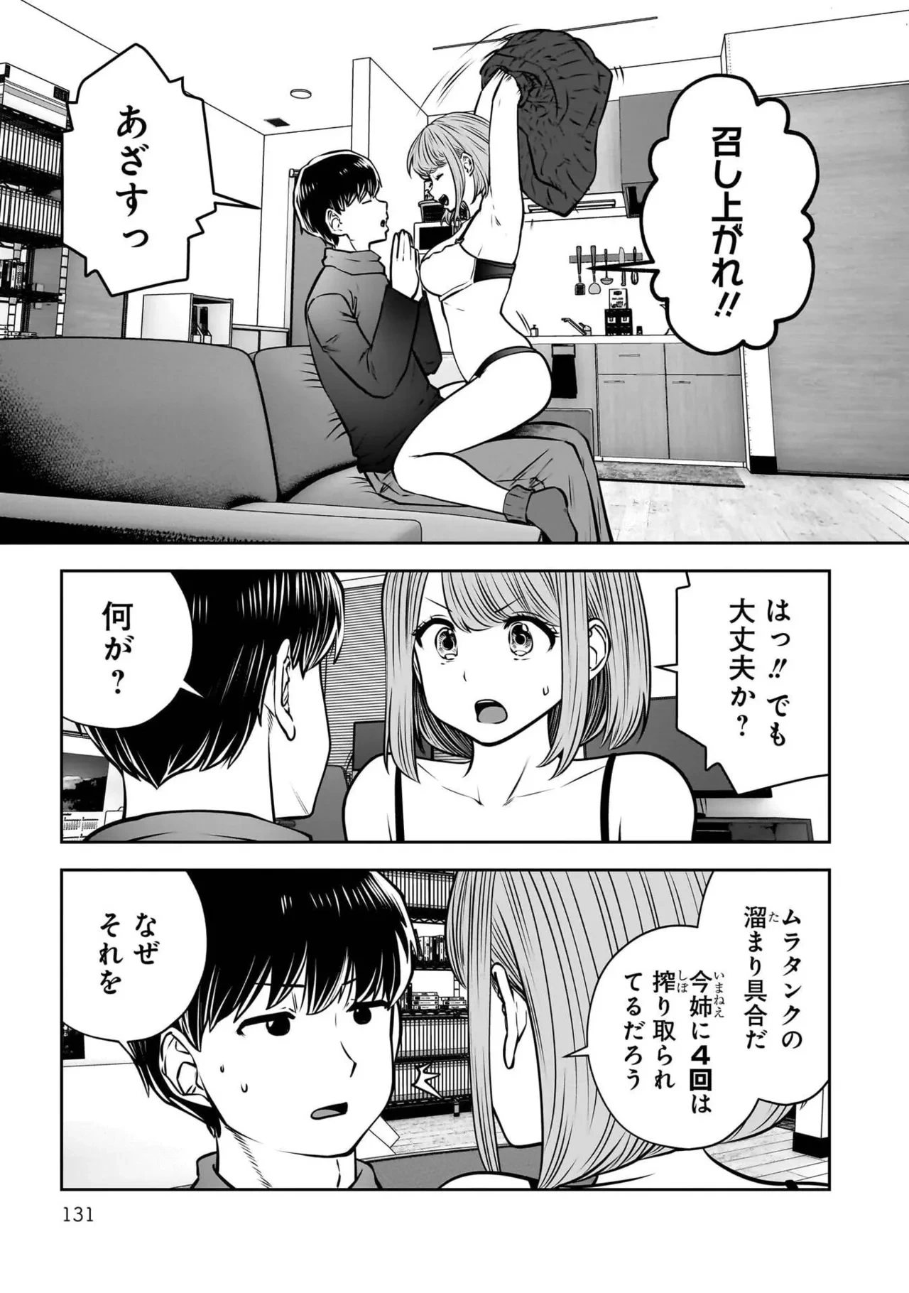 หน้า 133