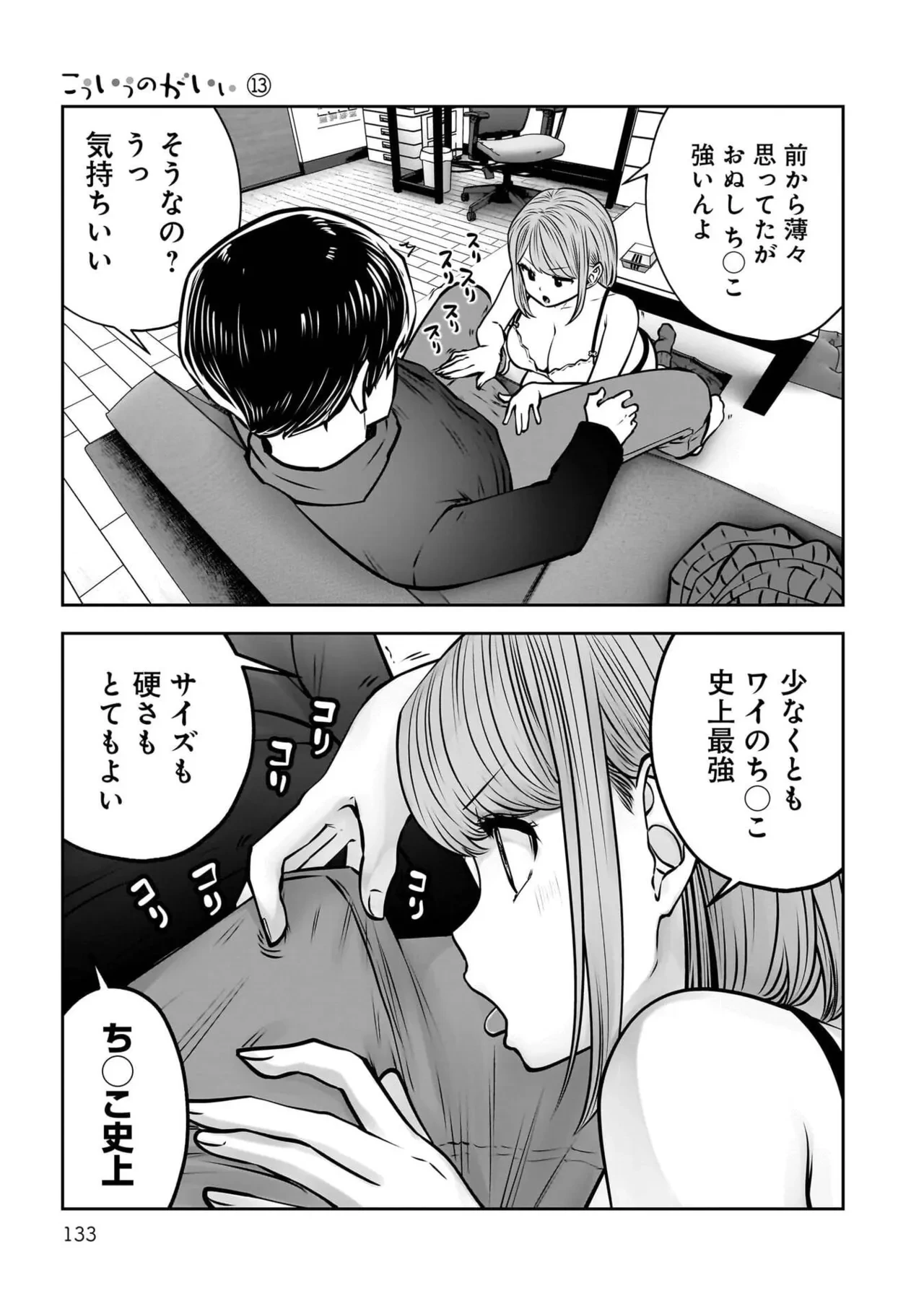 หน้า 135