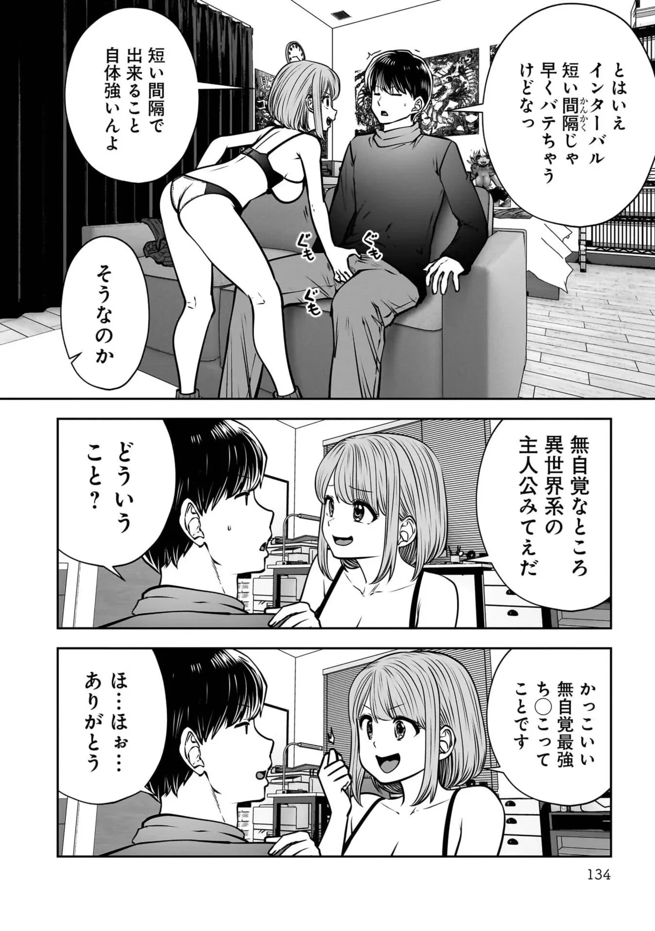 หน้า 136