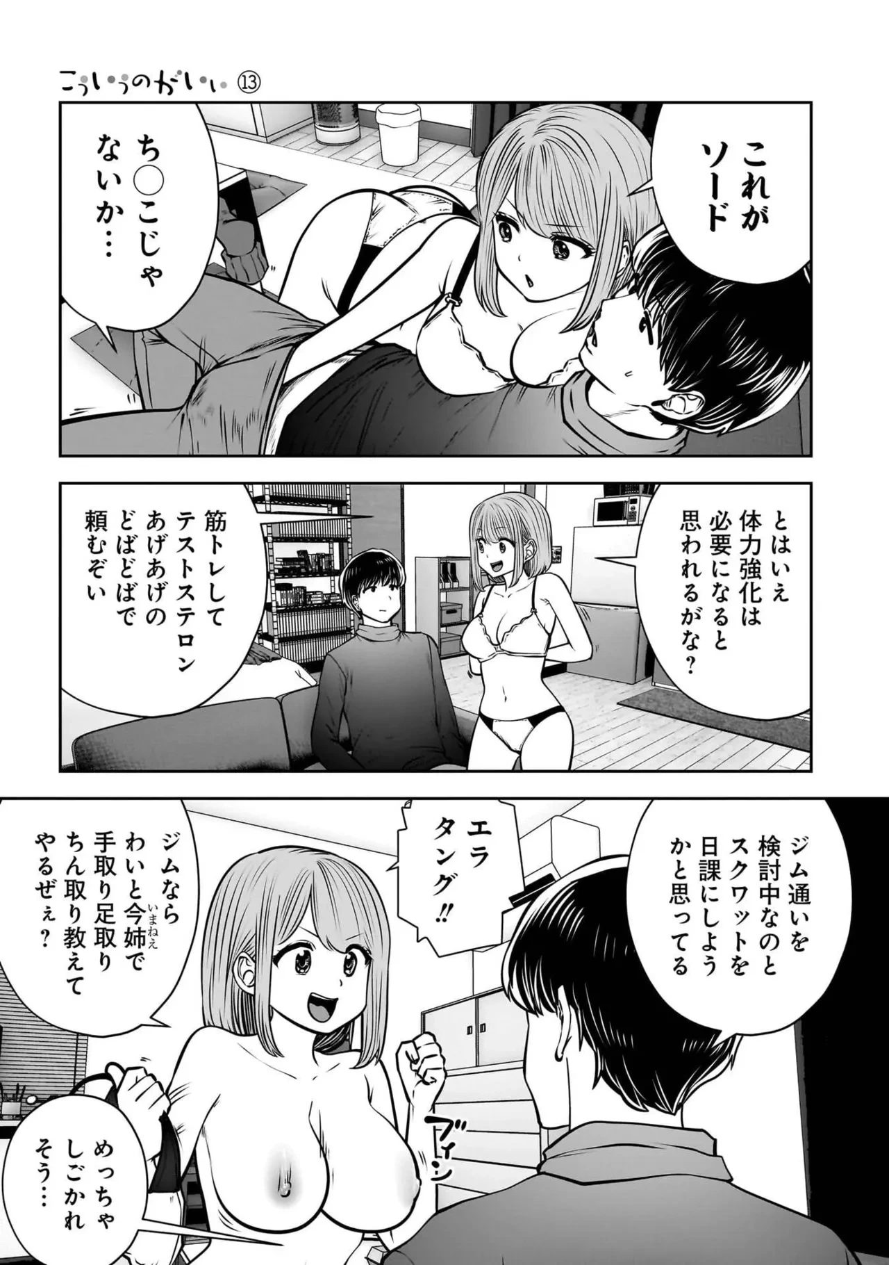 หน้า 137