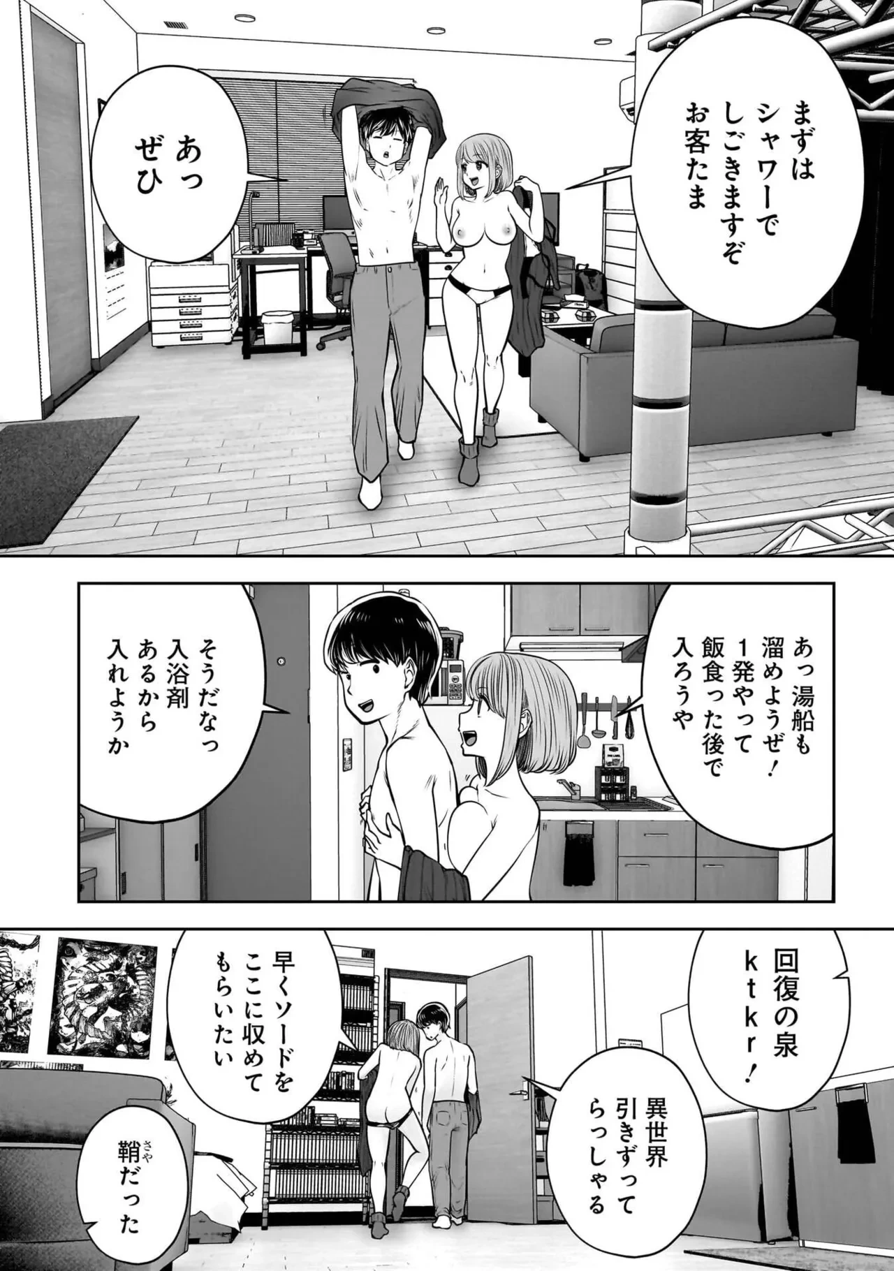 หน้า 138