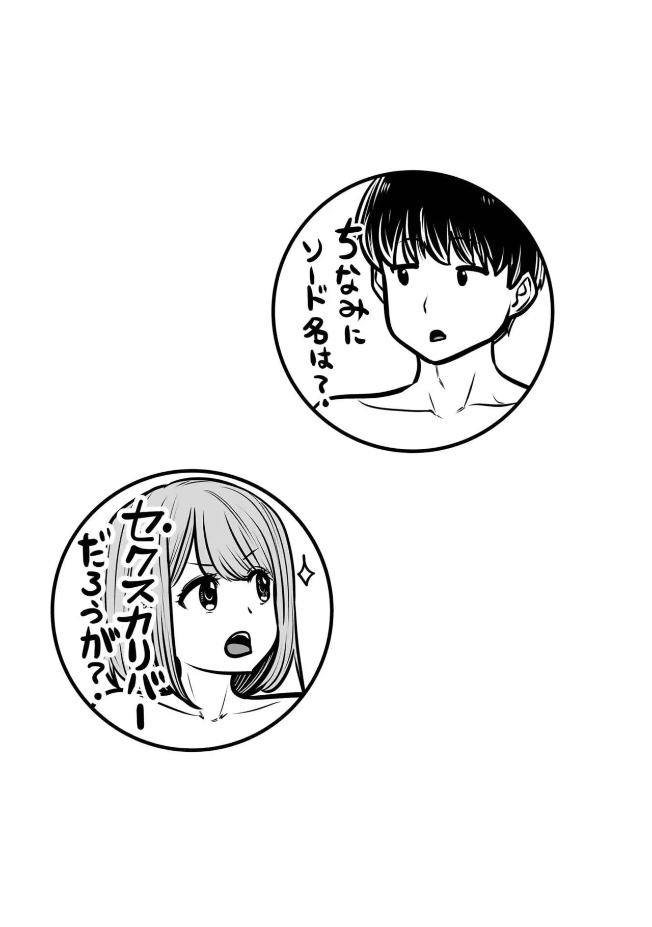 หน้า 139