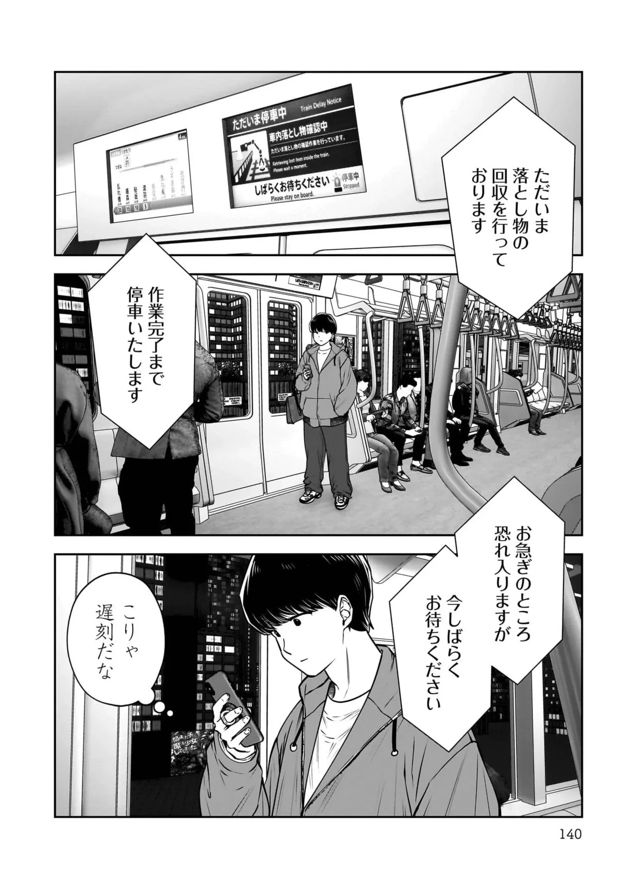 หน้า 142