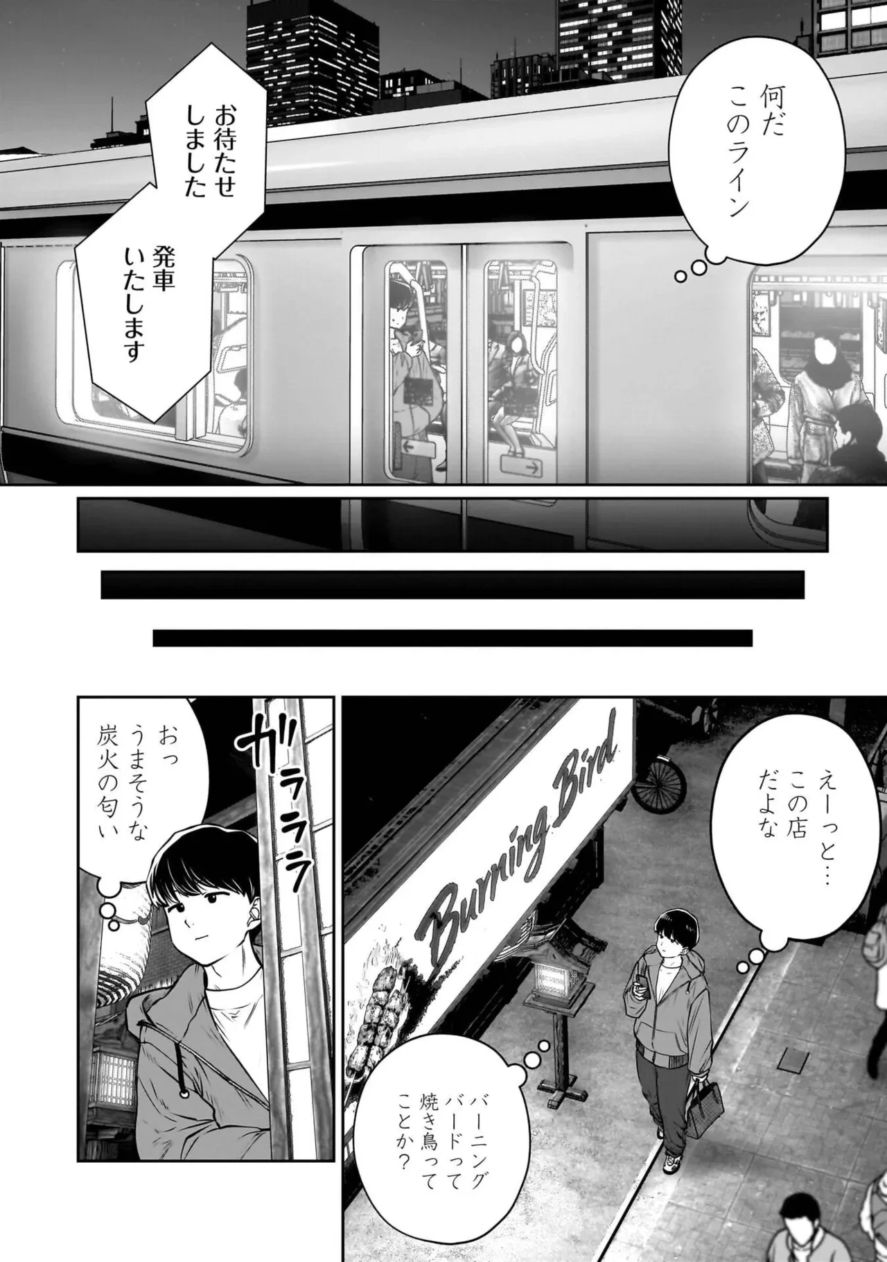 หน้า 144