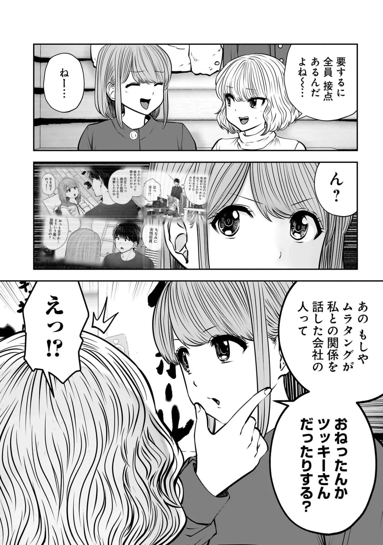 หน้า 156