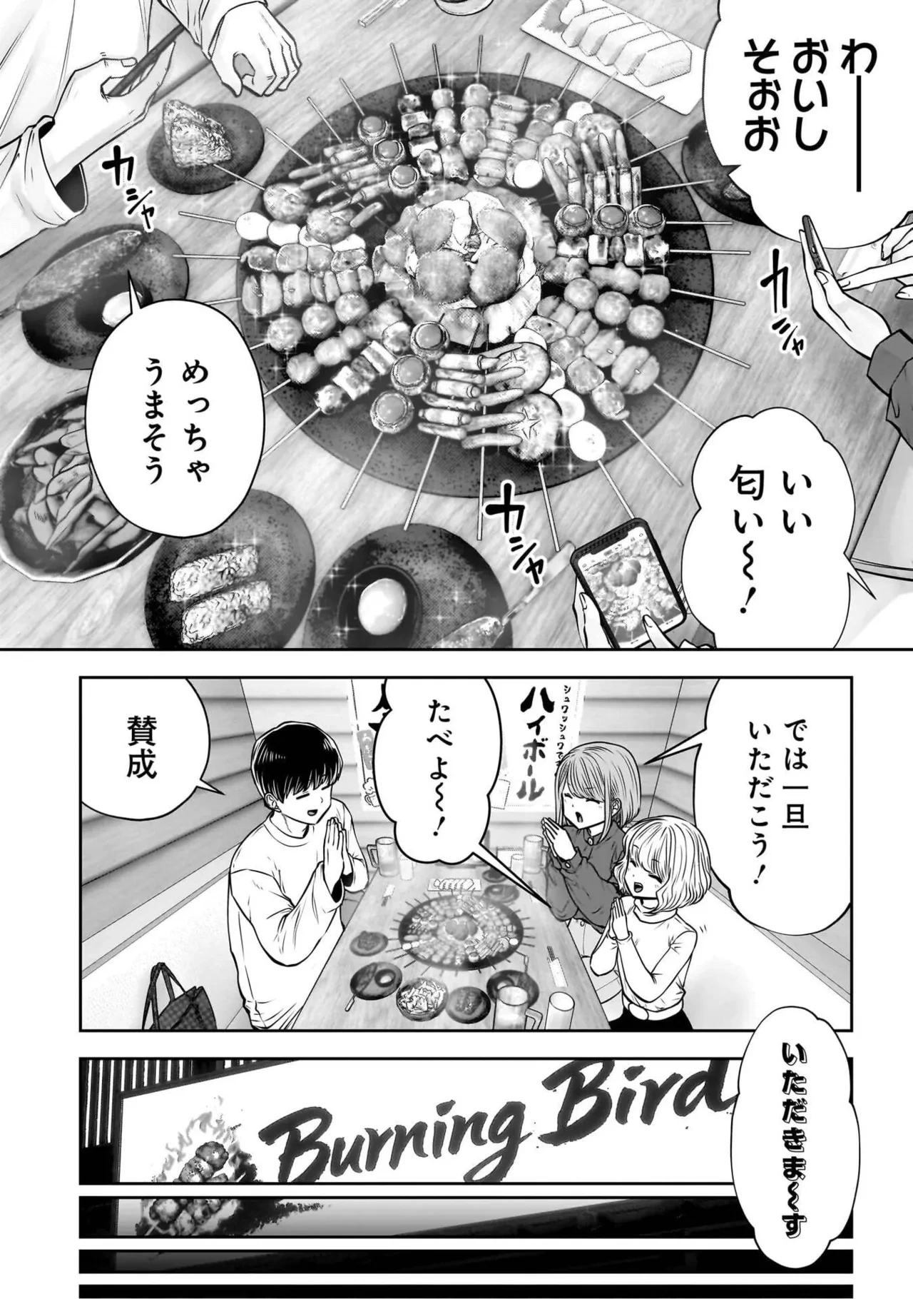หน้า 162