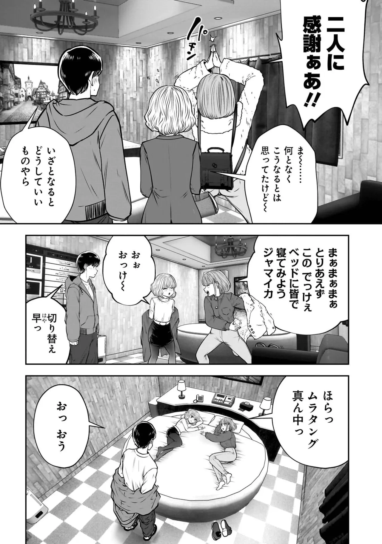 หน้า 167