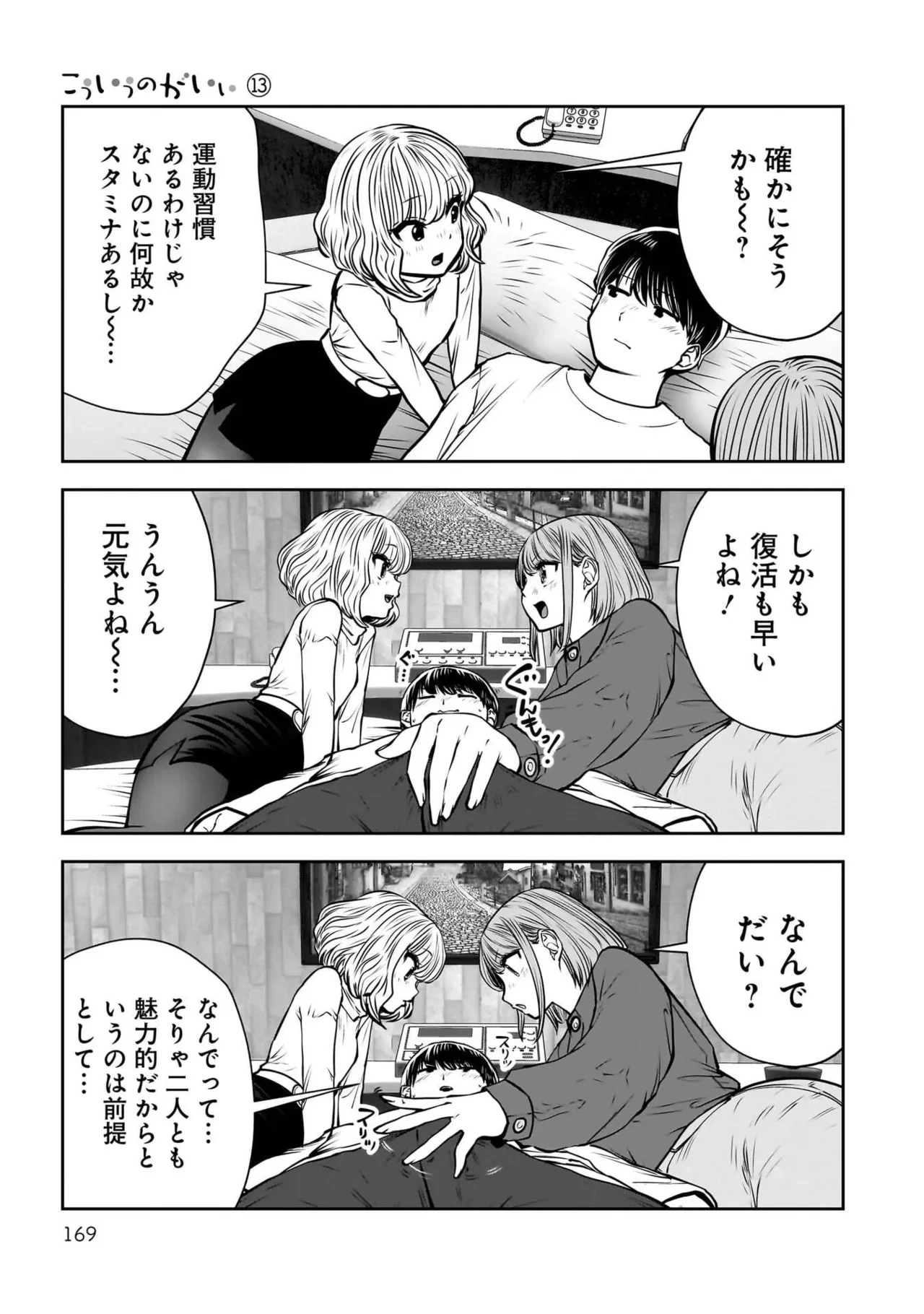 หน้า 171