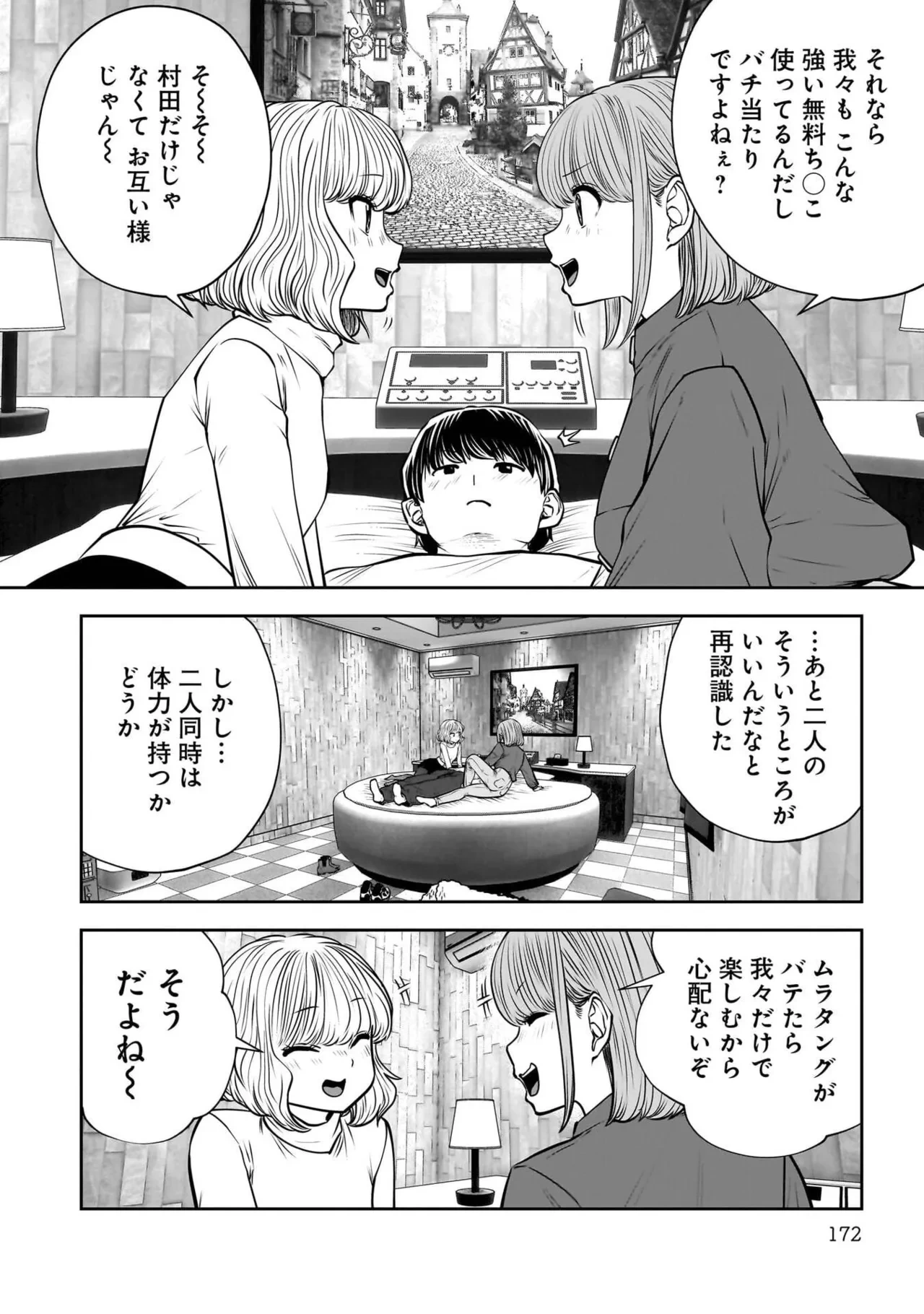 หน้า 174
