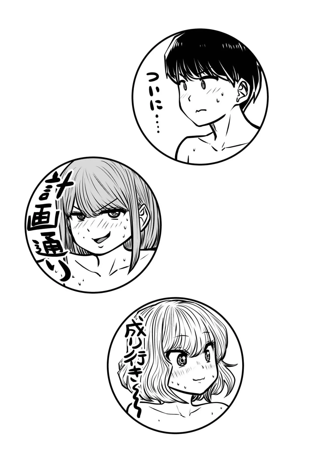 หน้า 185