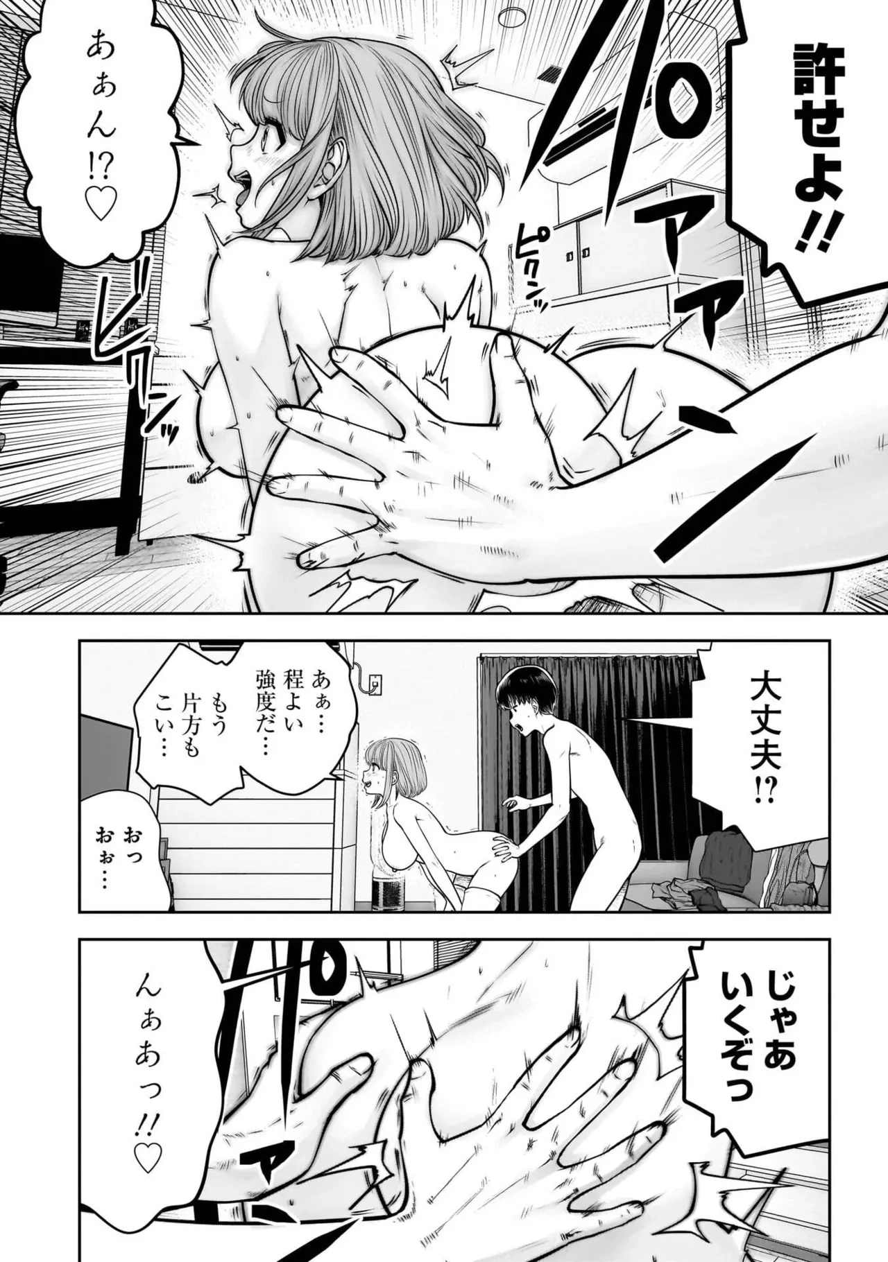 หน้า 196