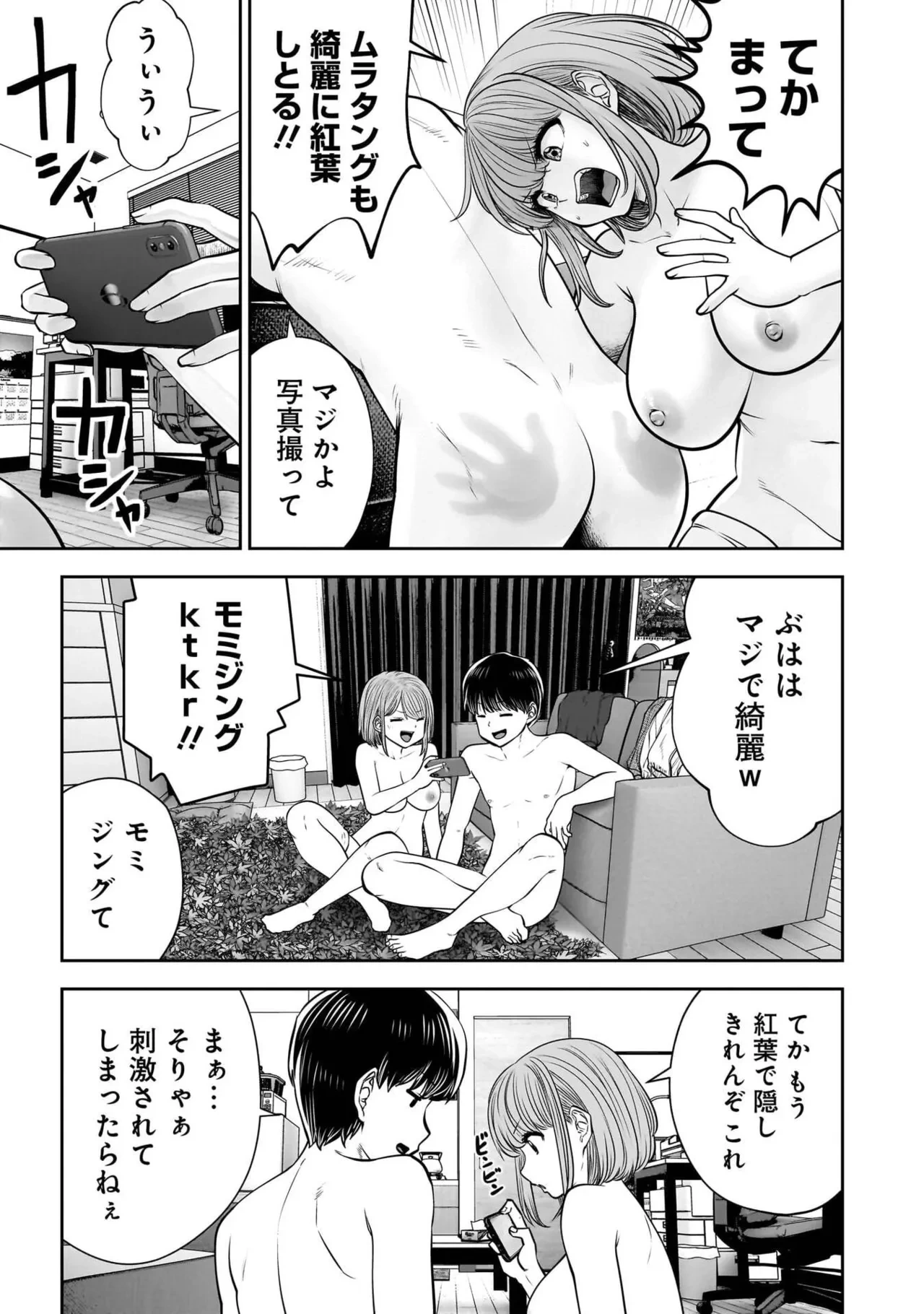 หน้า 201