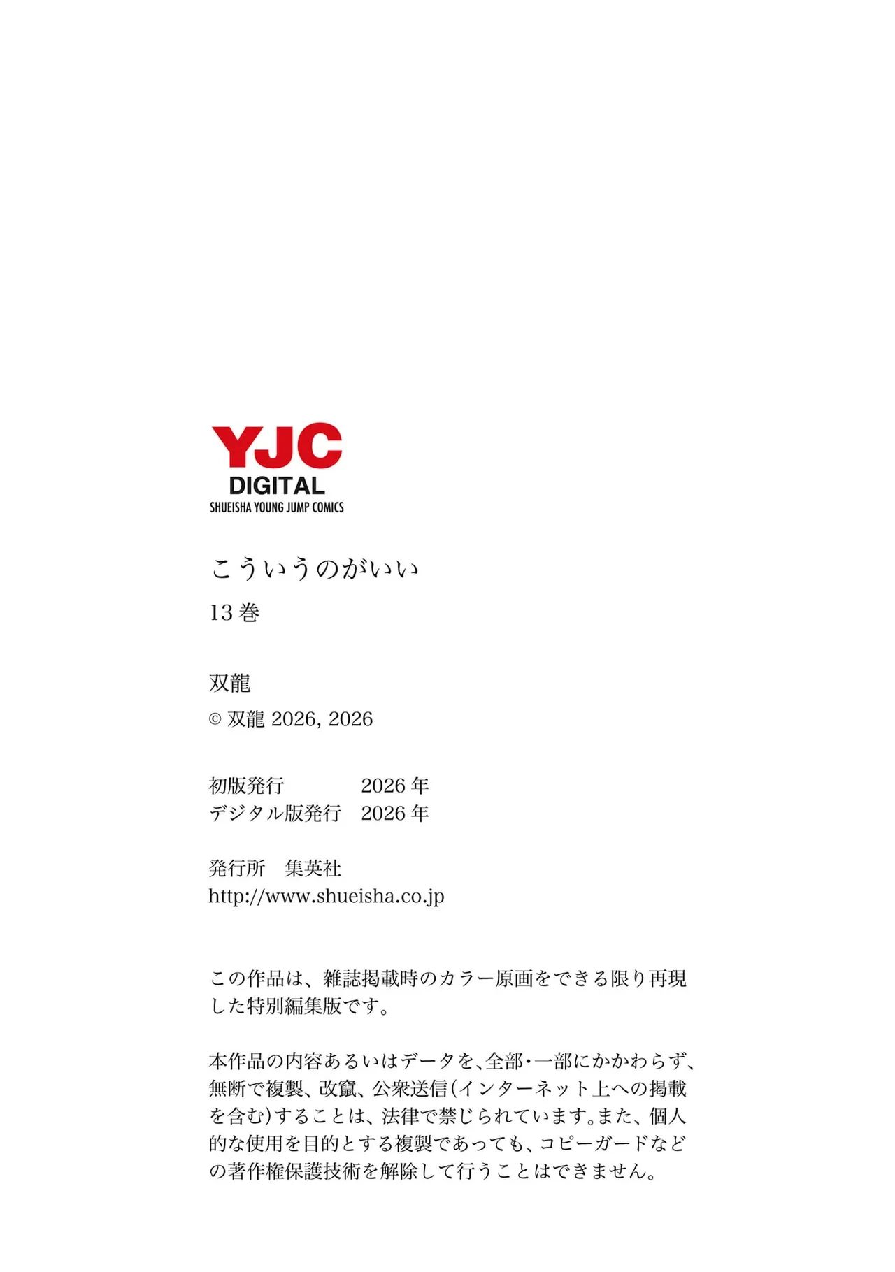 หน้า 207
