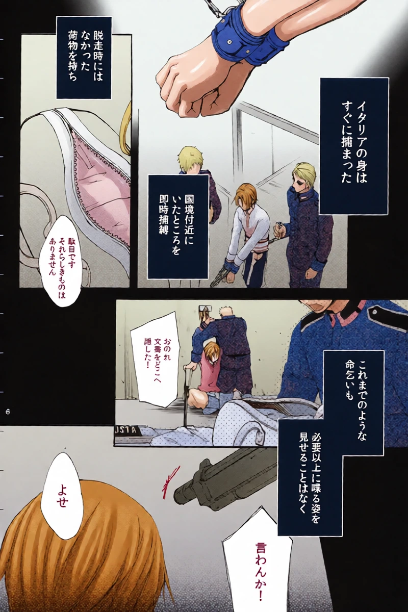 หน้า 5