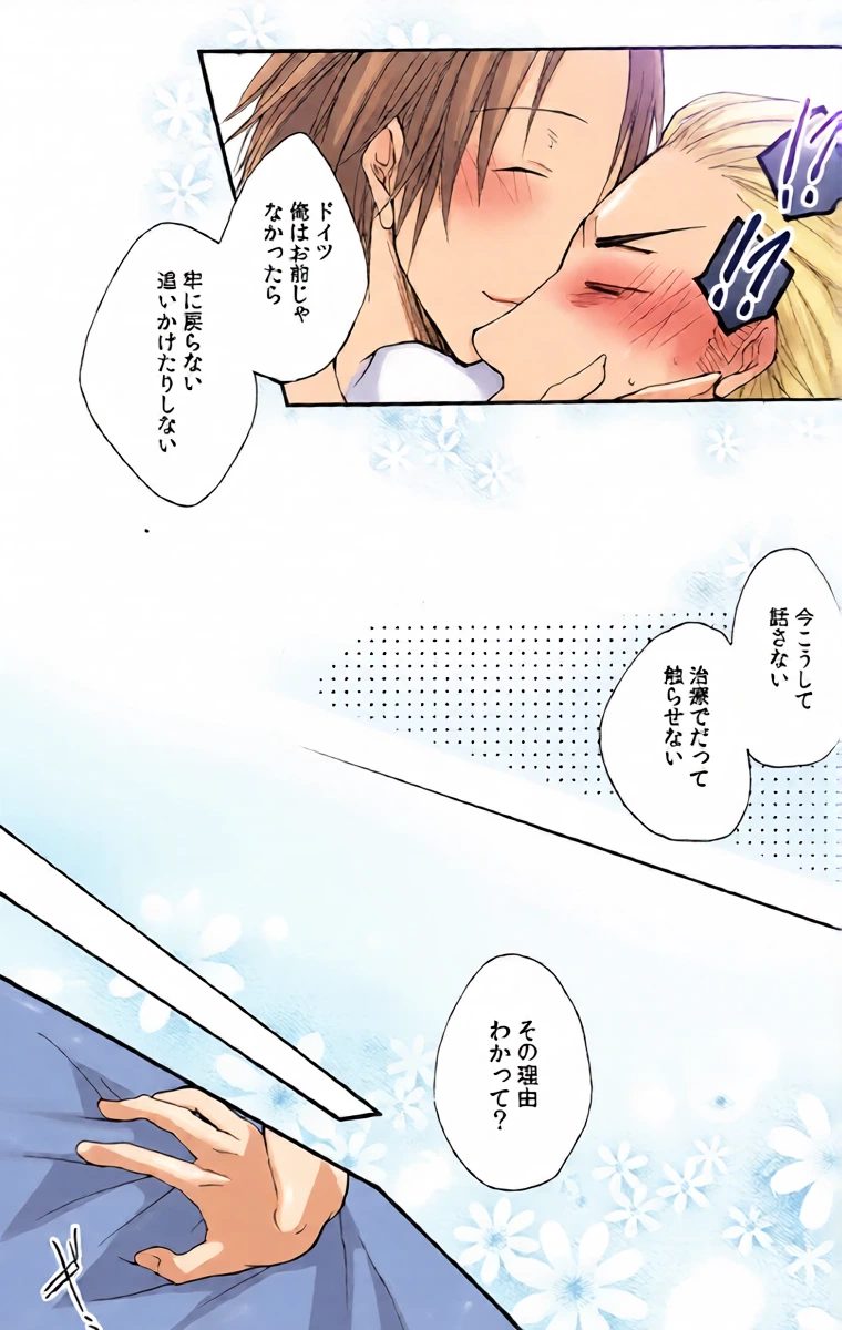 หน้า 33
