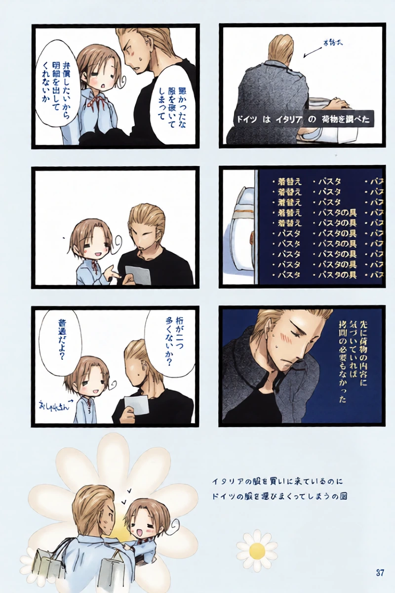 หน้า 35
