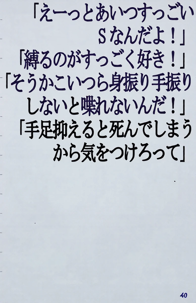 หน้า 38