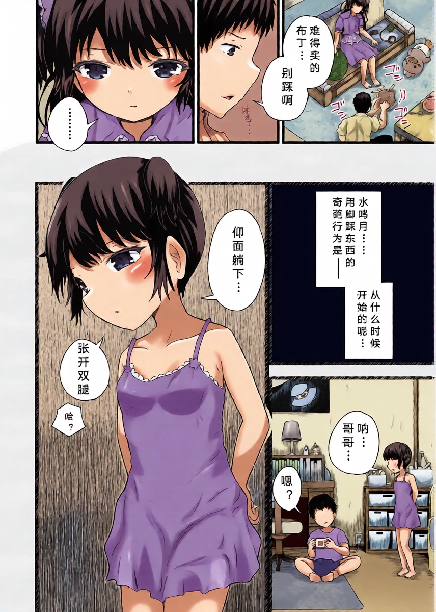 หน้า 10
