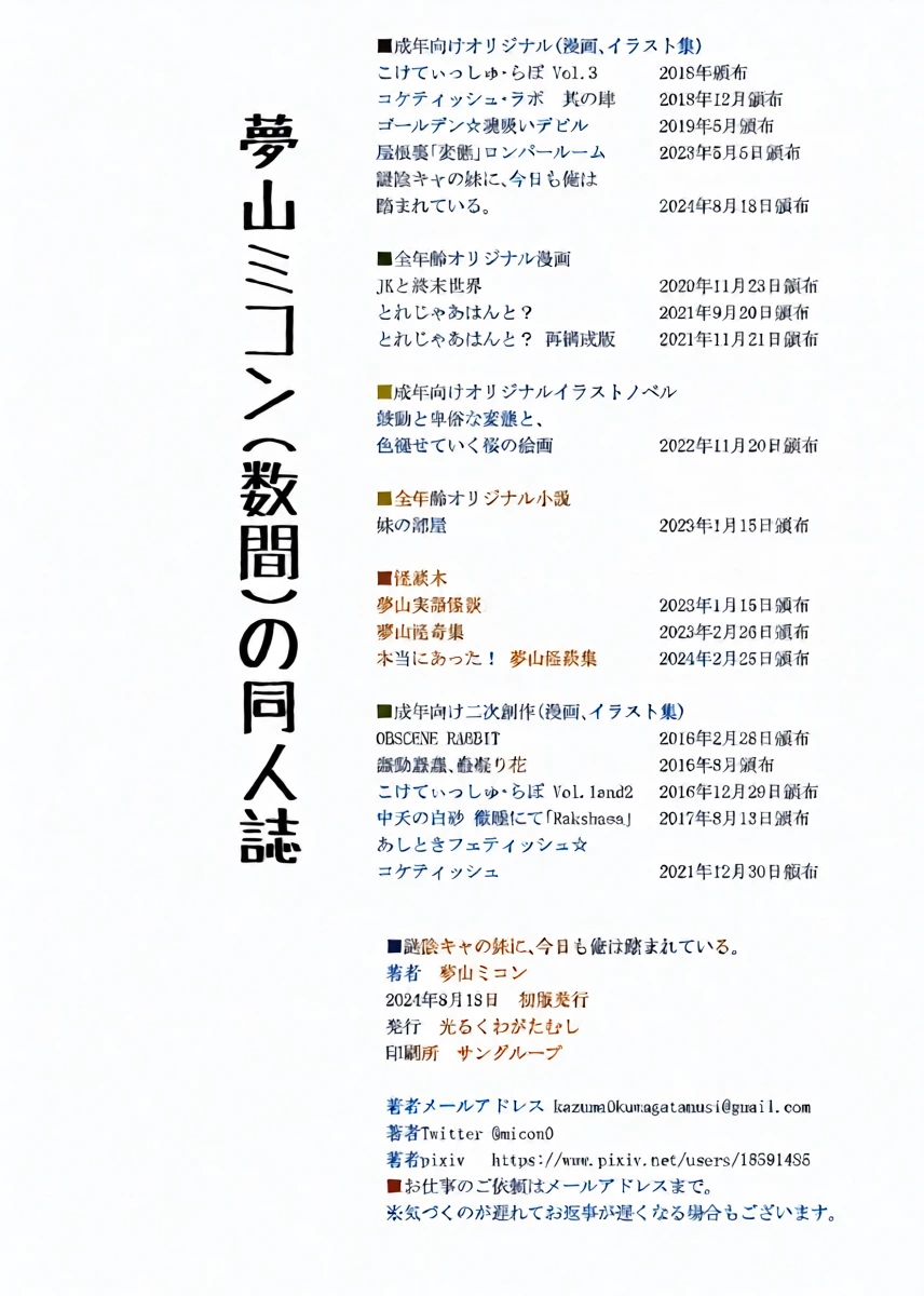 หน้า 42
