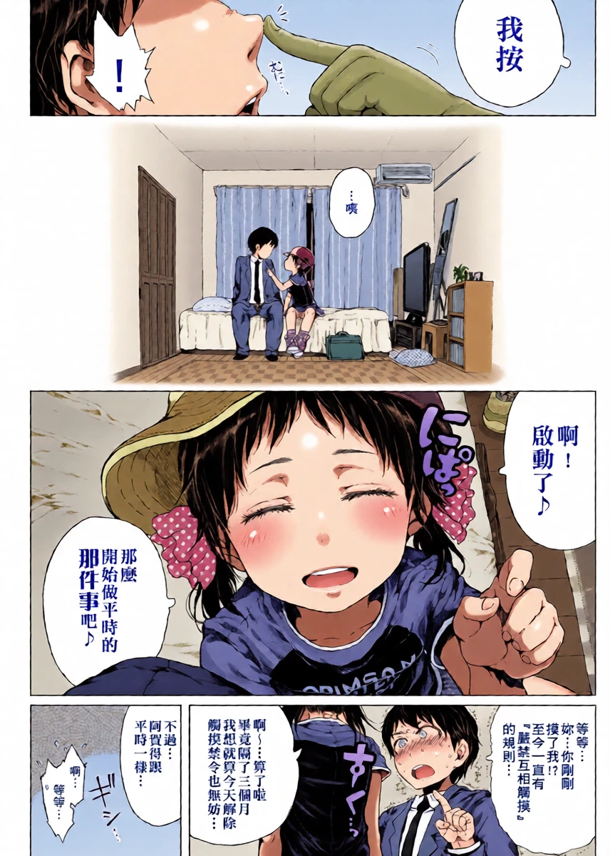 หน้า 5