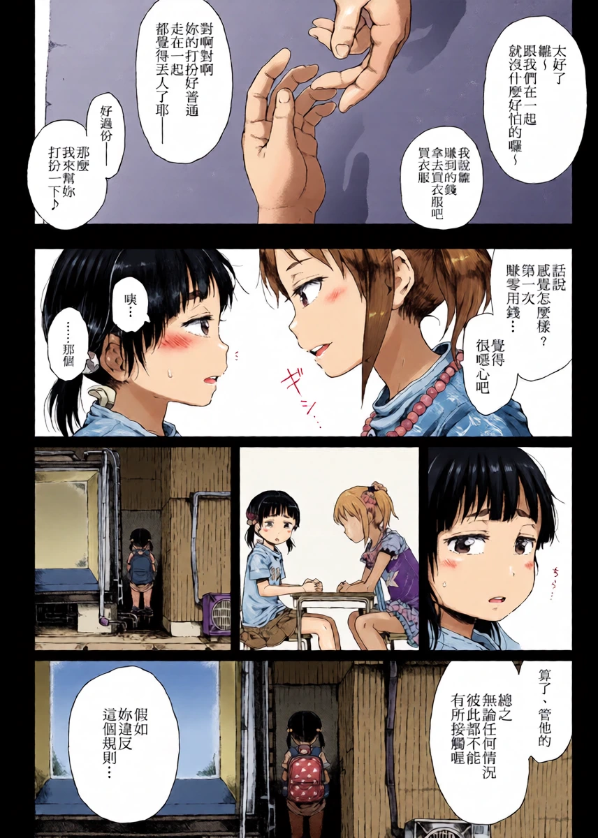 หน้า 41