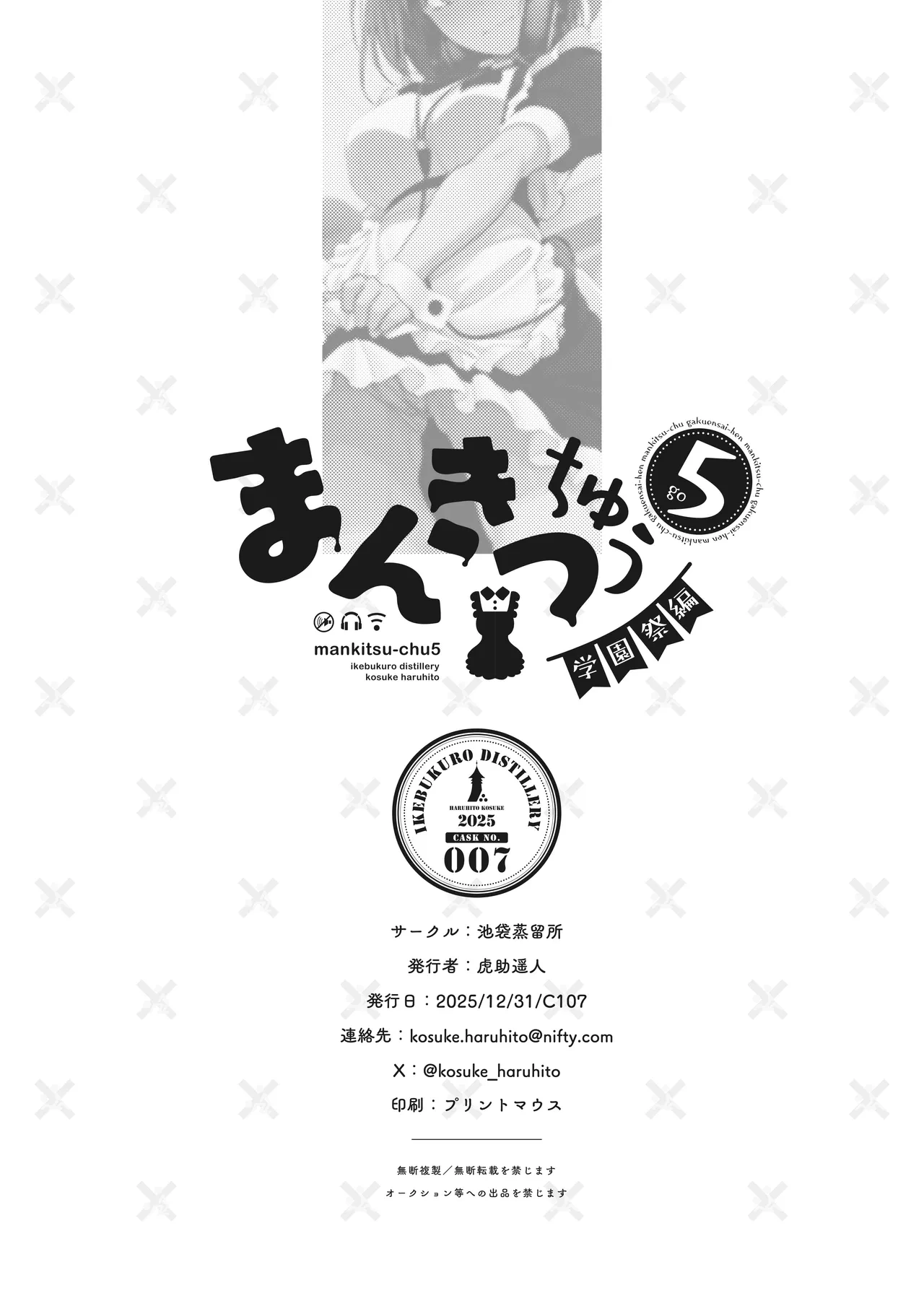 หน้า 59