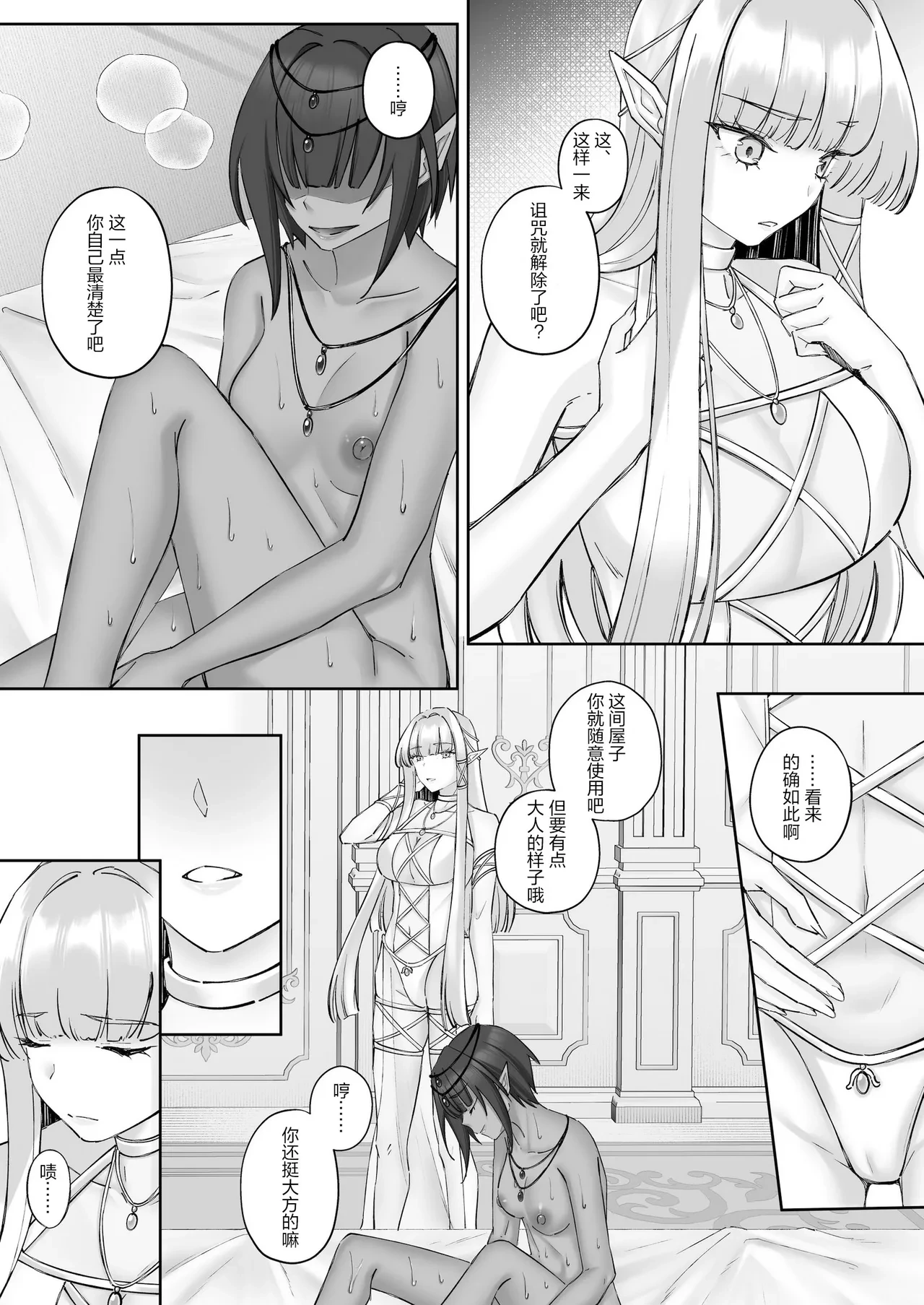 หน้า 46