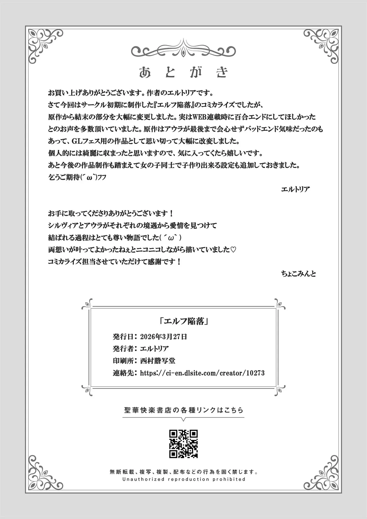 หน้า 91