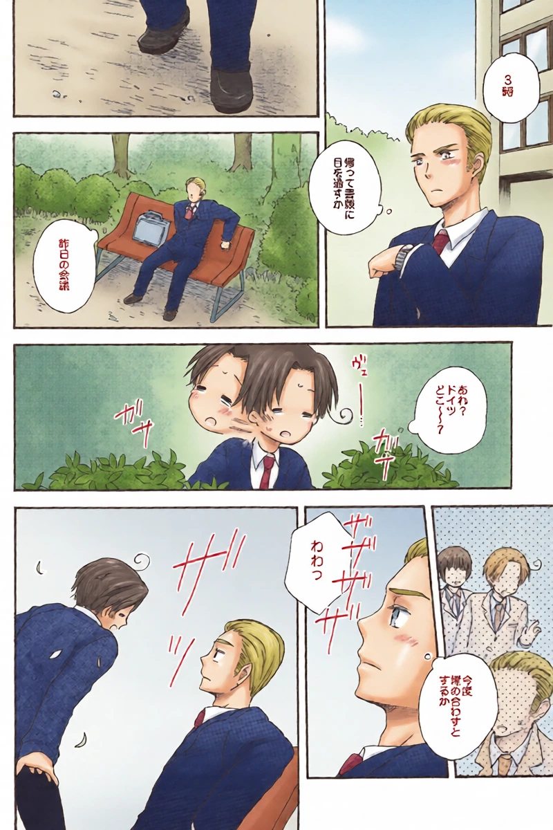 หน้า 5