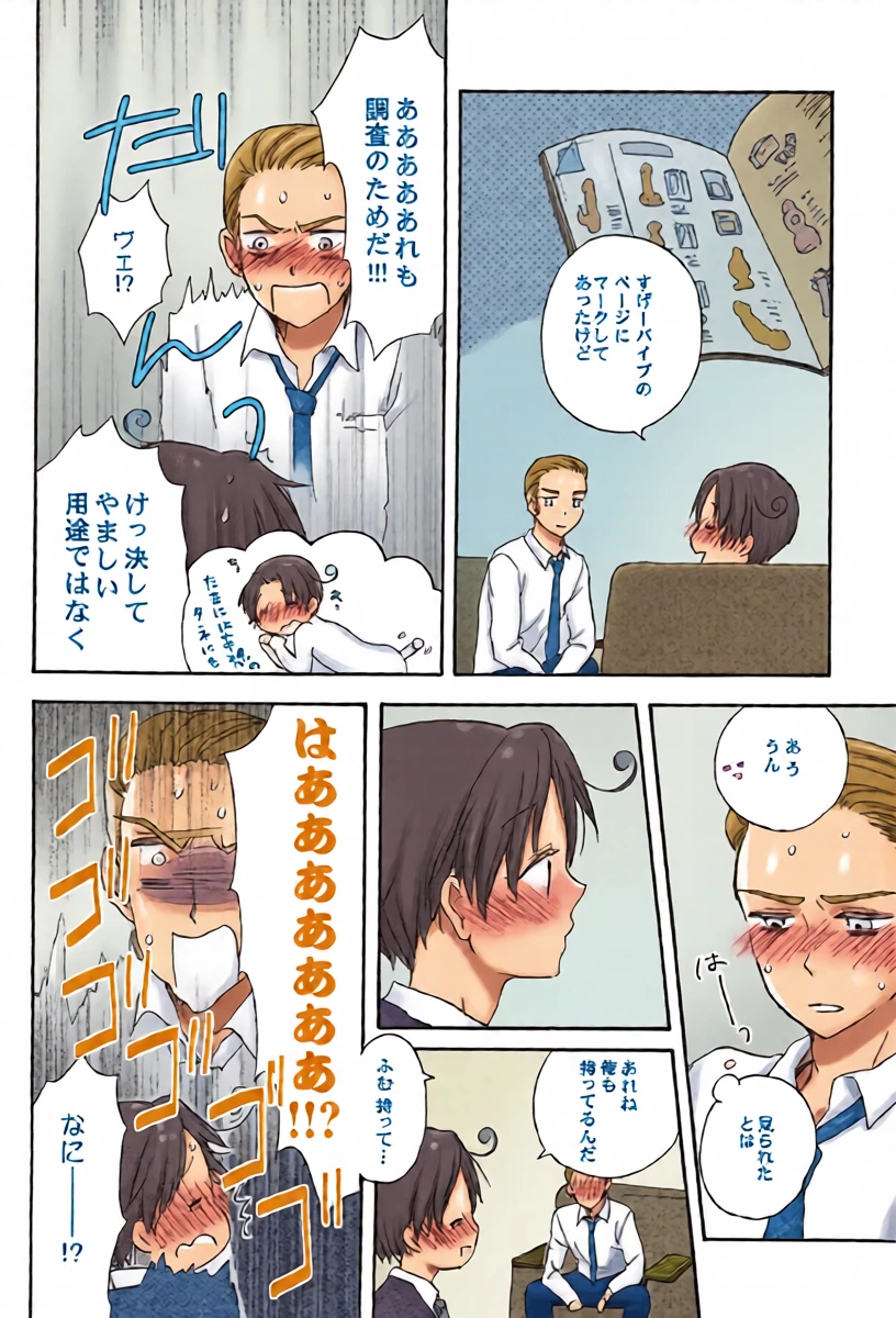 หน้า 13