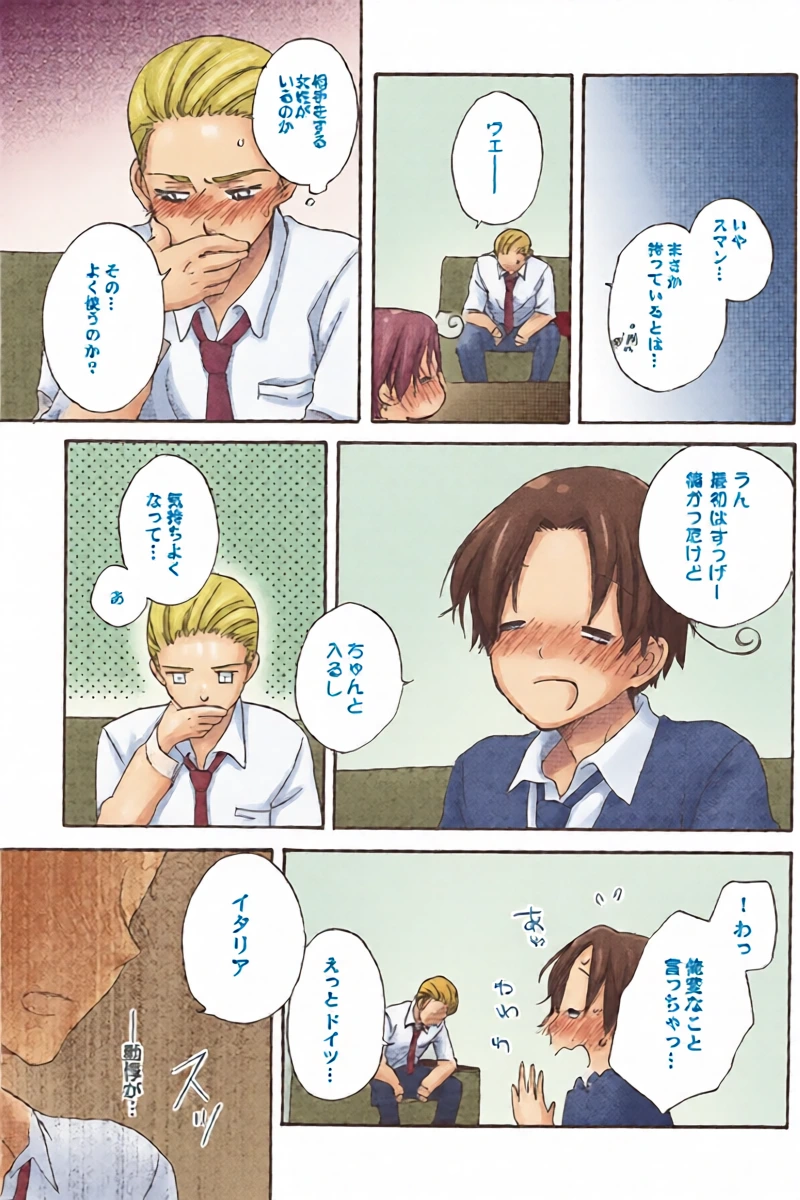 หน้า 14