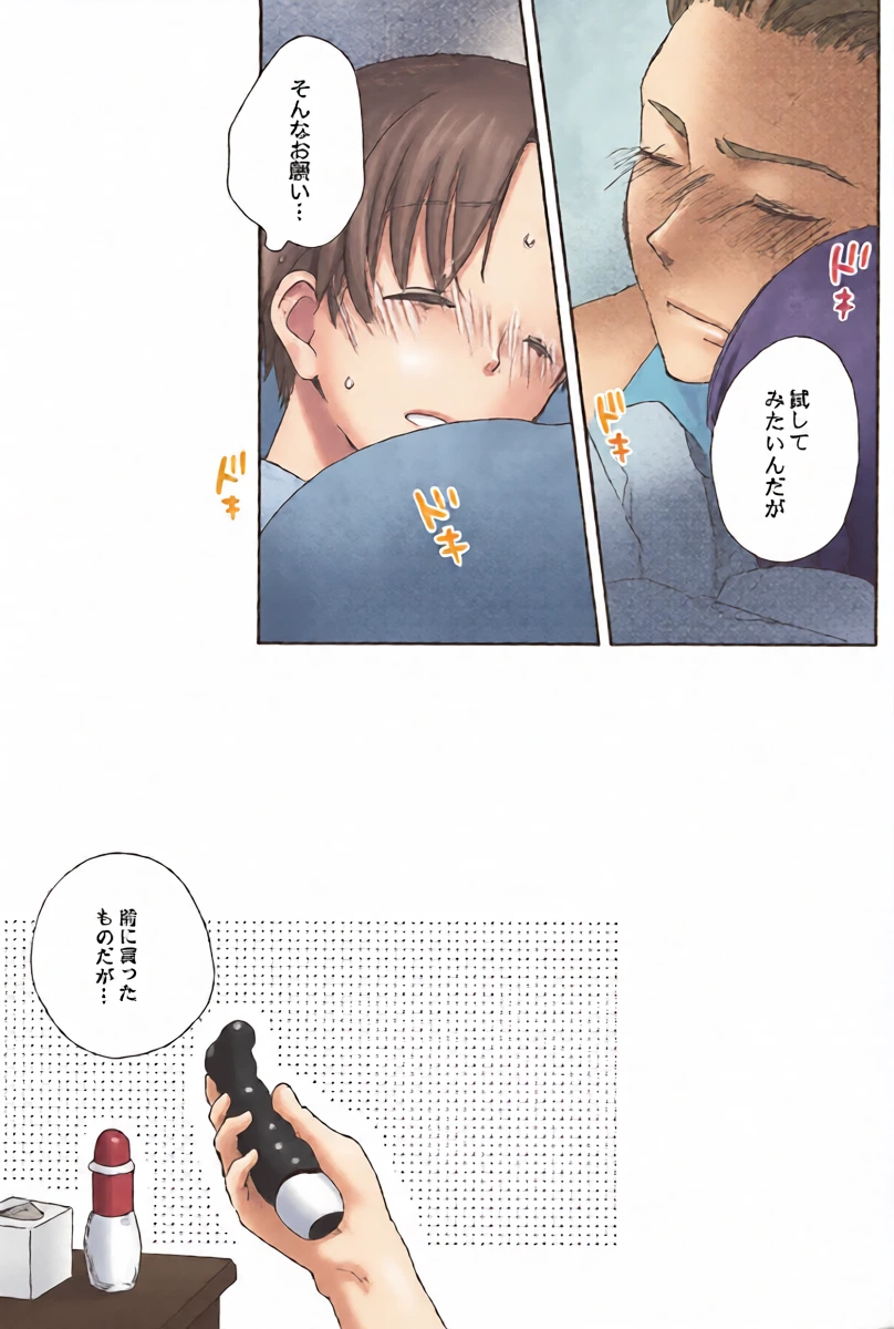 หน้า 16