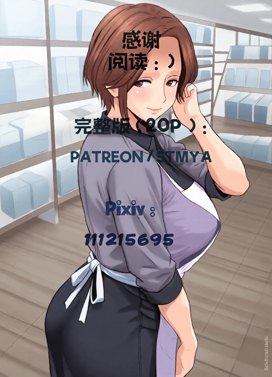 หน้า 29