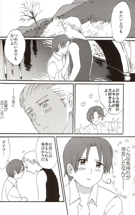 หน้า 42
