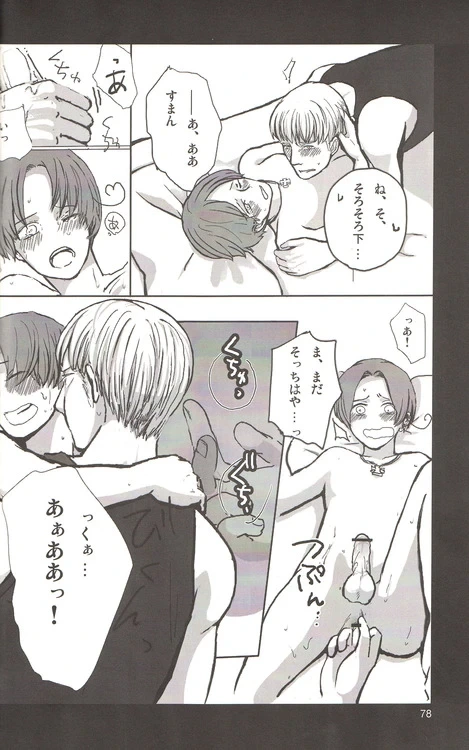 หน้า 70