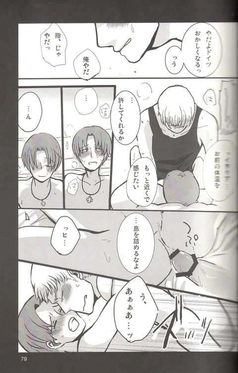 หน้า 71